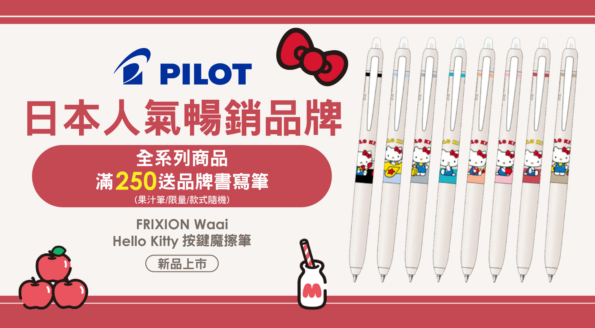 滿版banner