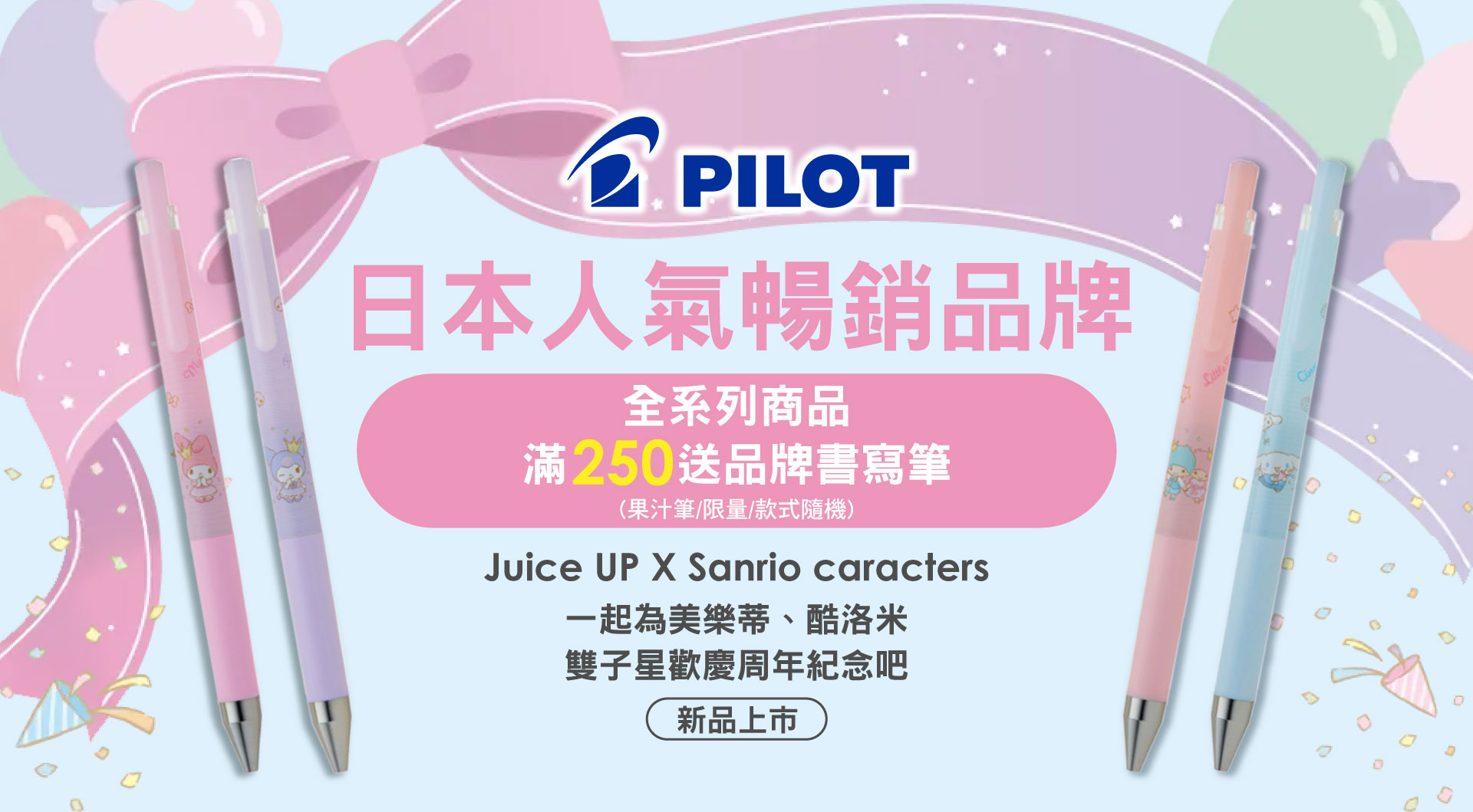 滿版banner