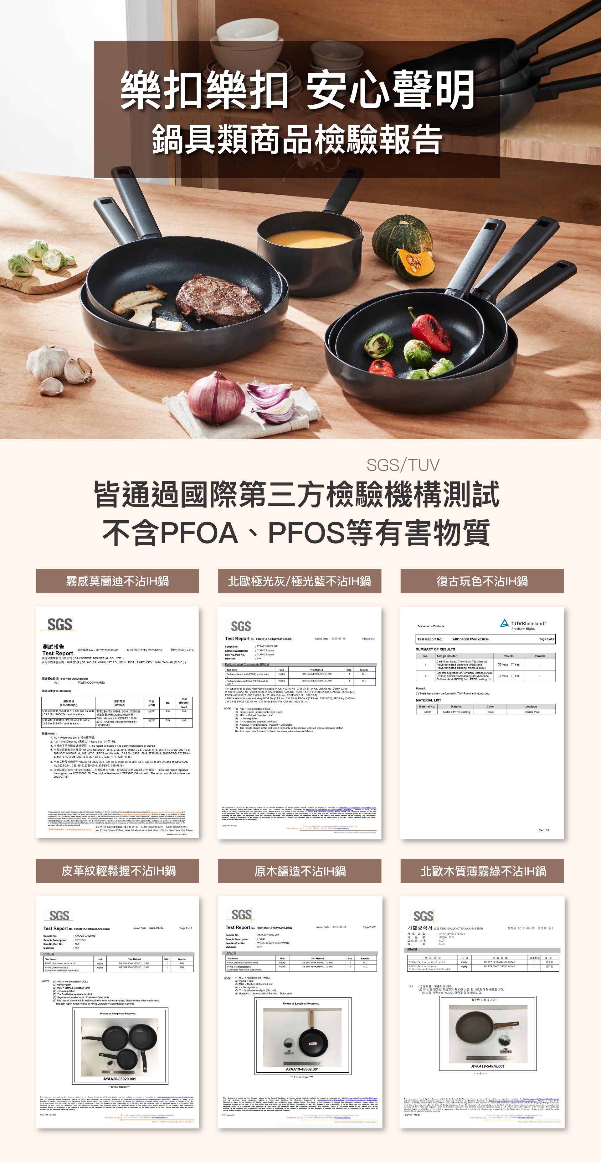 滿版banner