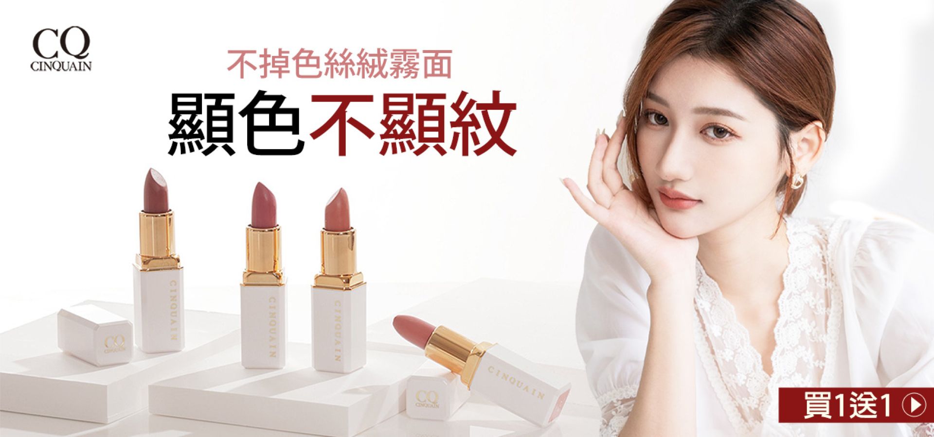滿版banner