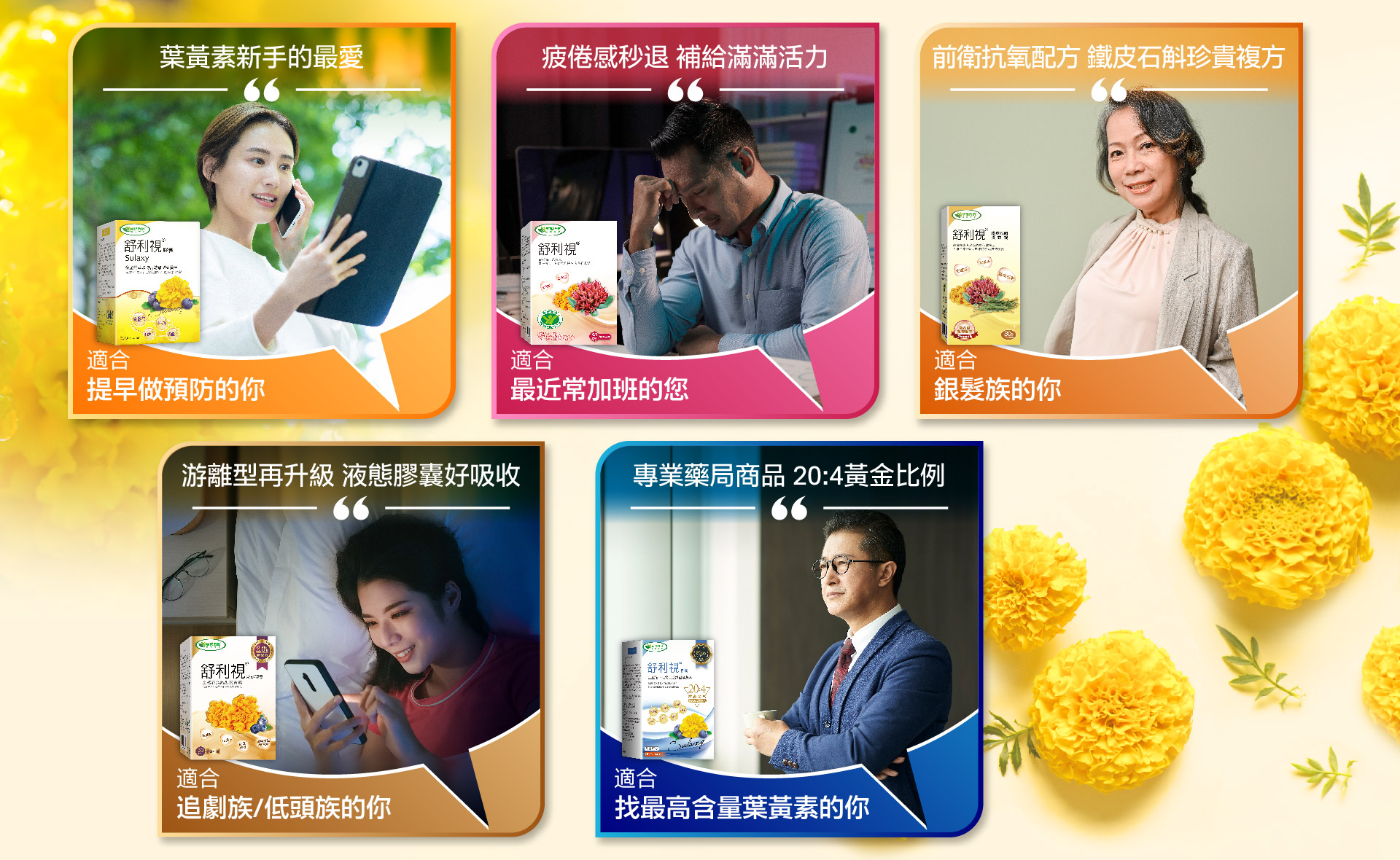 滿版banner
