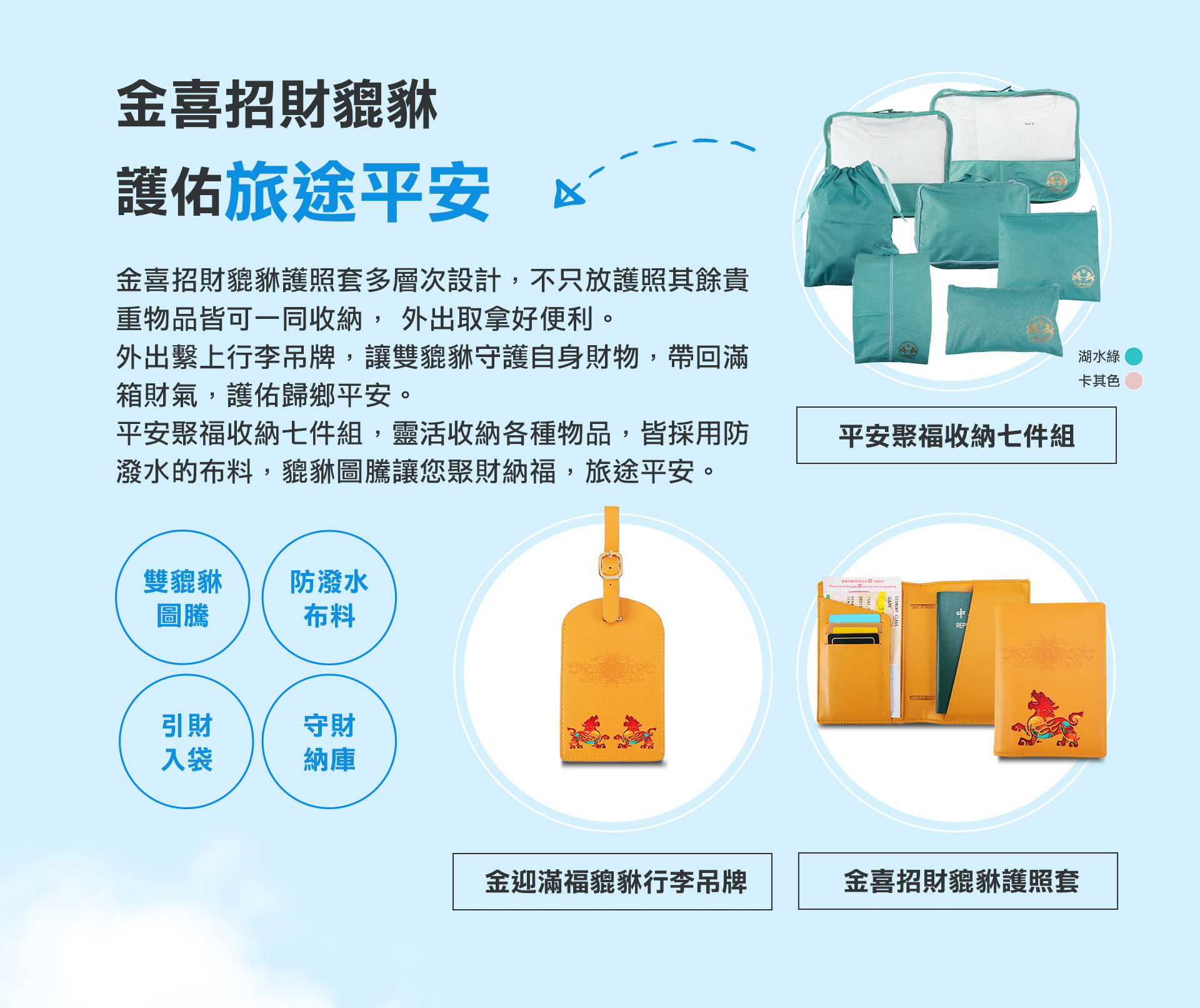 滿版banner