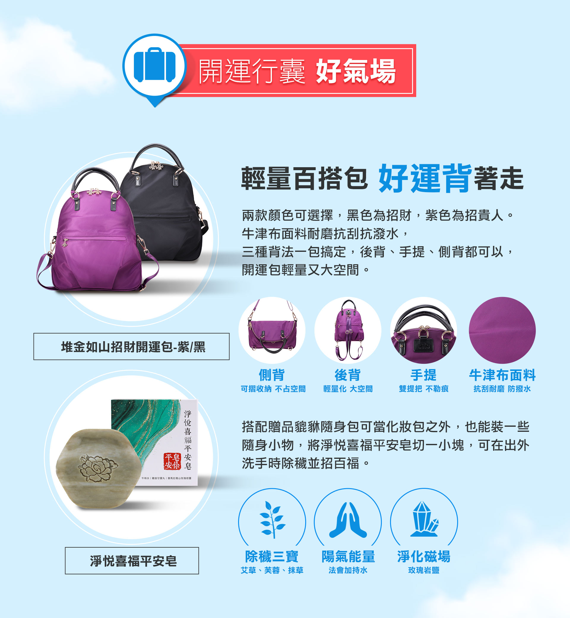 滿版banner
