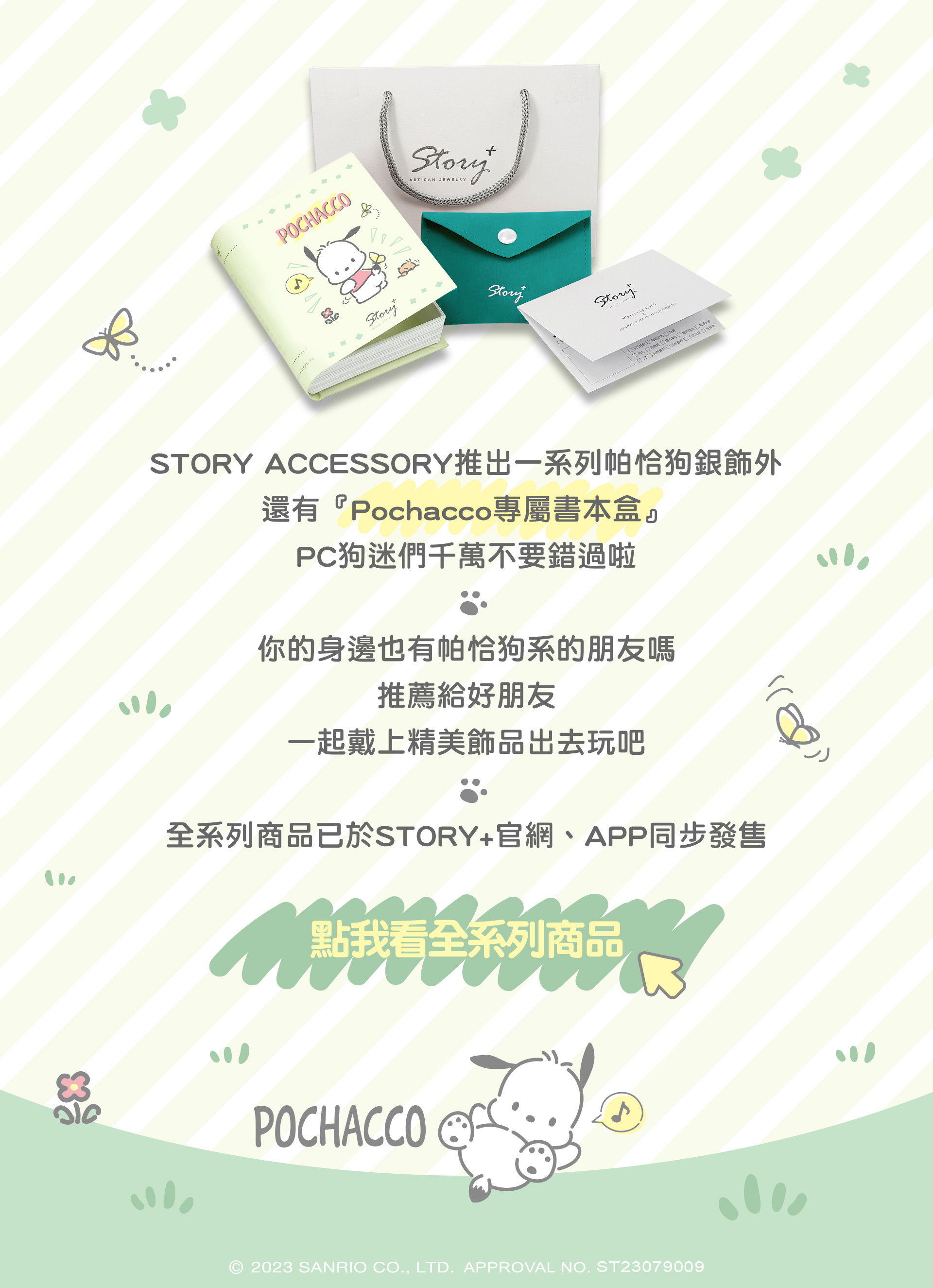 滿版banner
