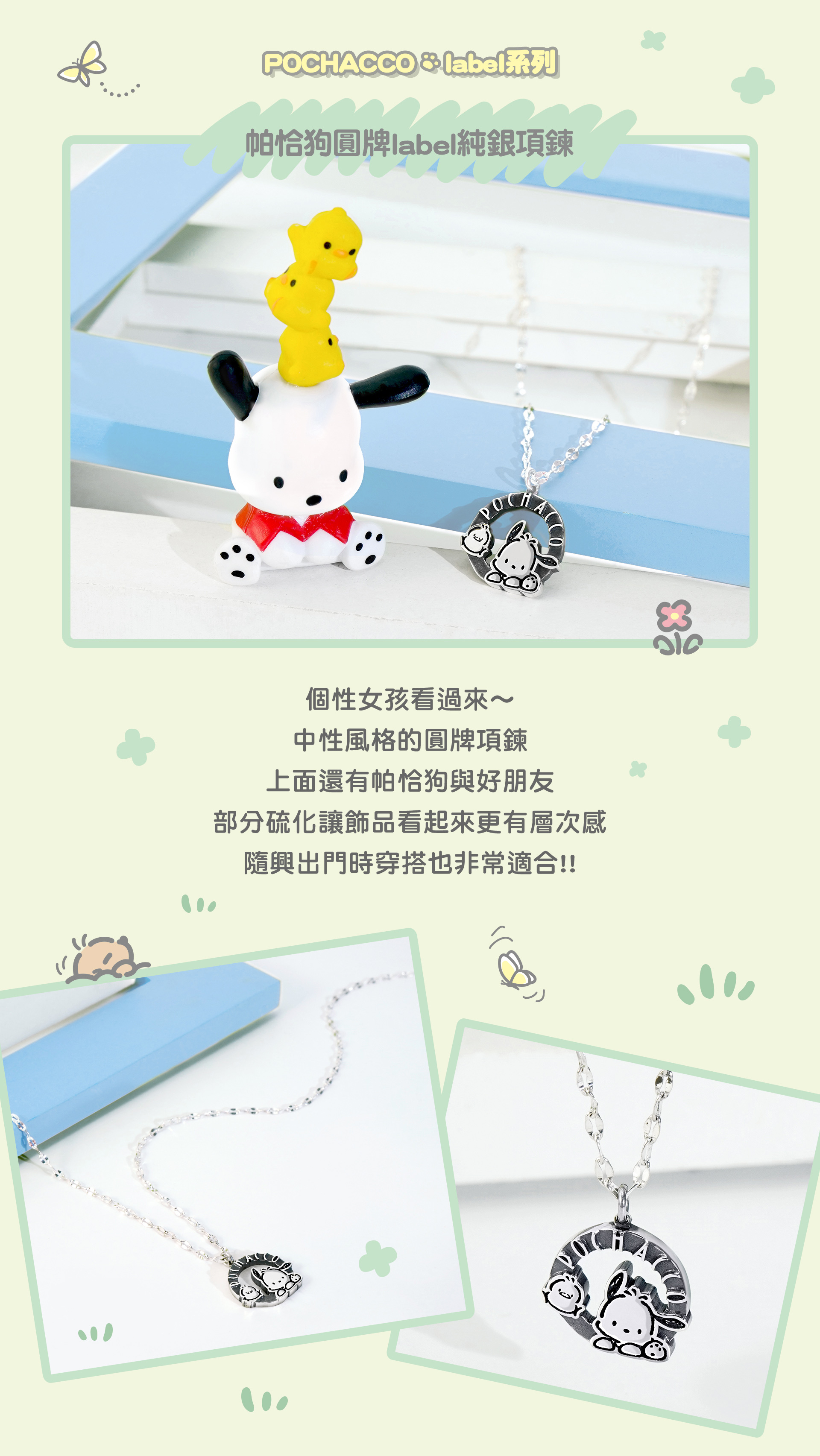 滿版banner