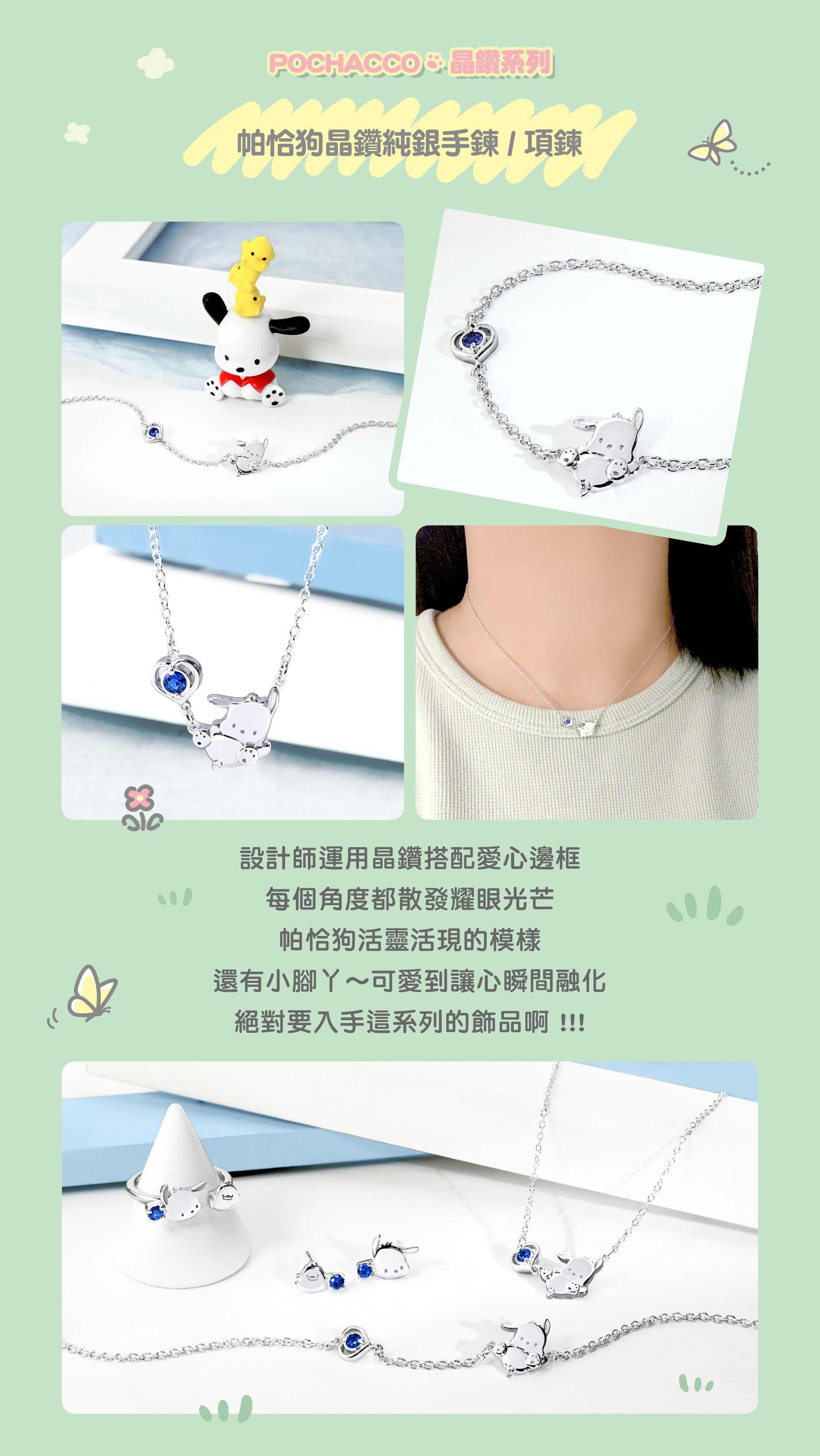 滿版banner