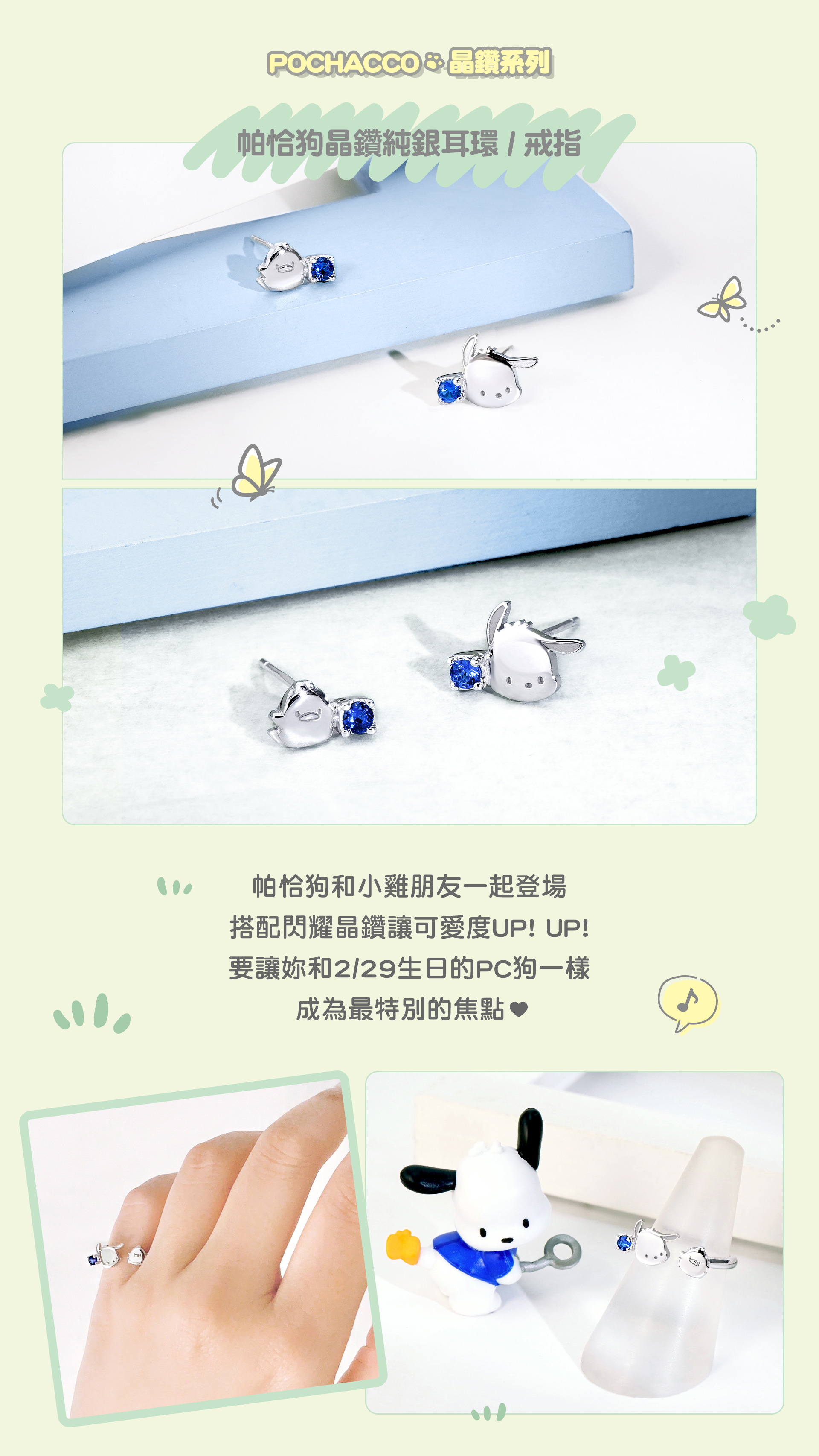 滿版banner