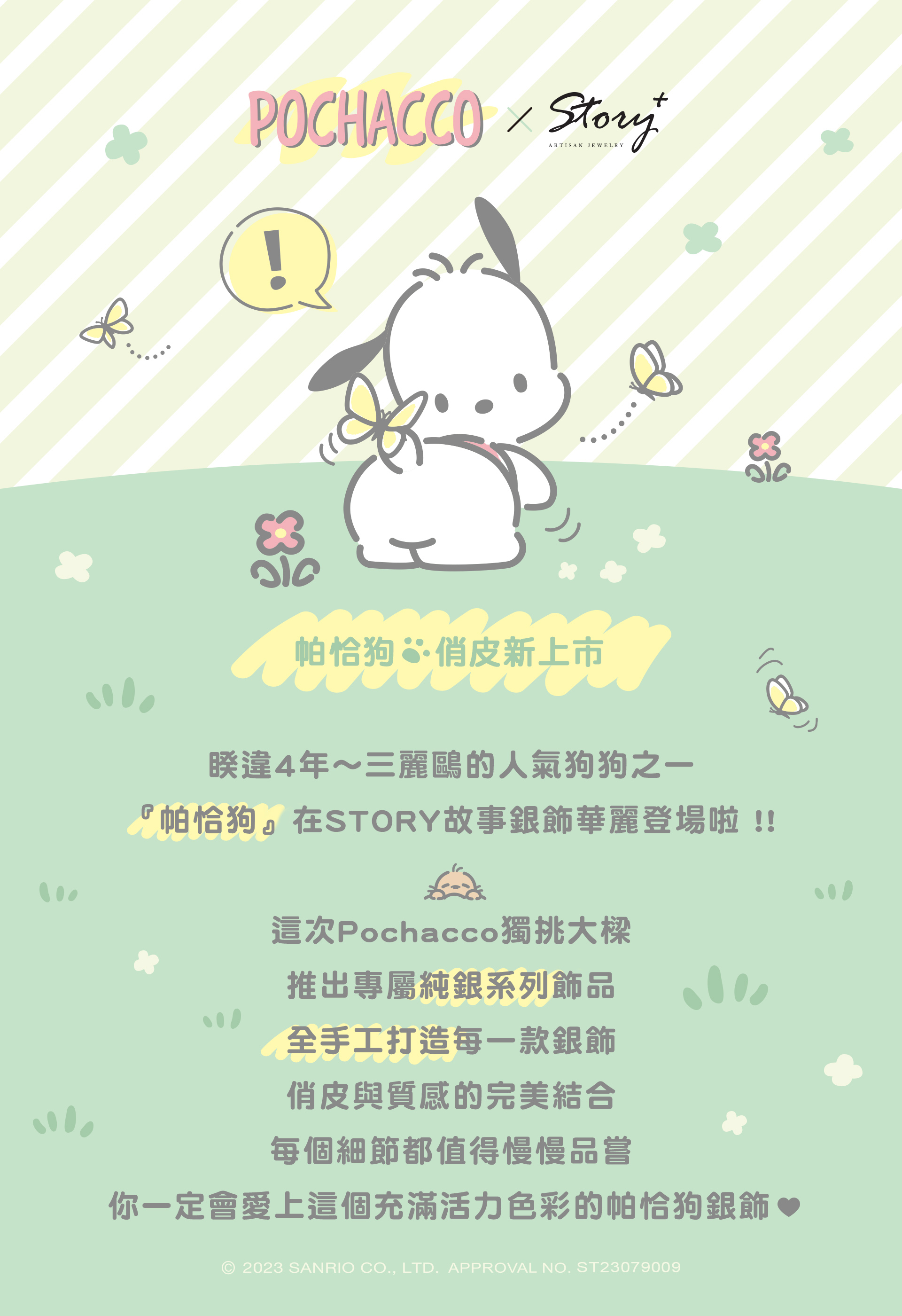 滿版banner