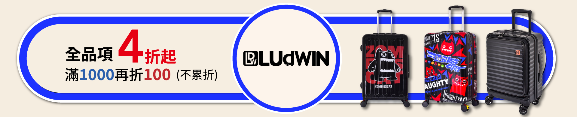 滿版banner