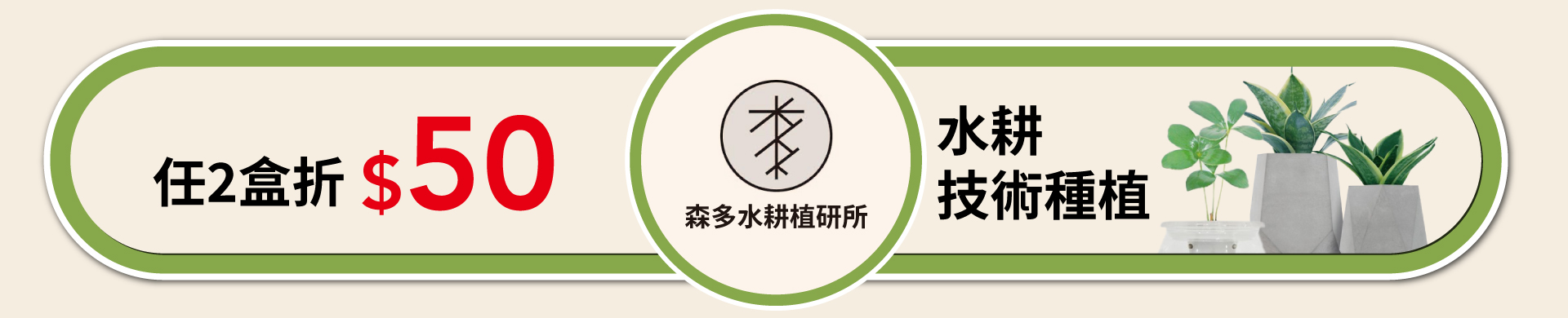 滿版banner