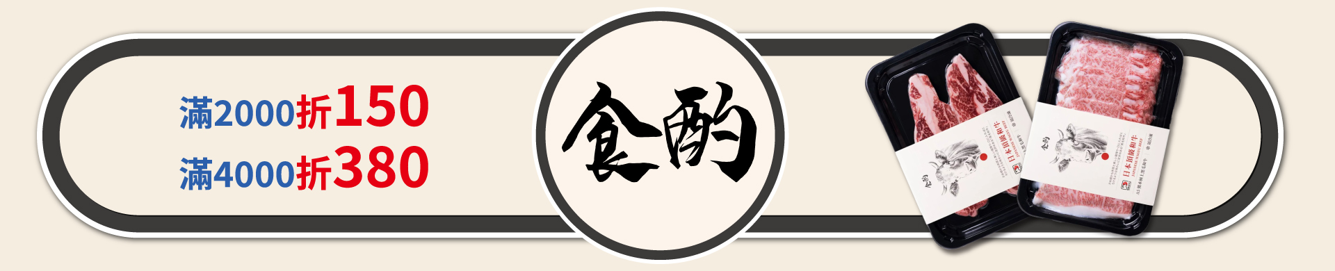 滿版banner