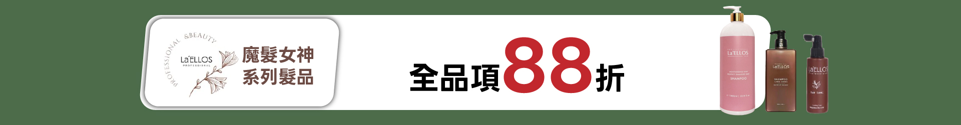 滿版banner