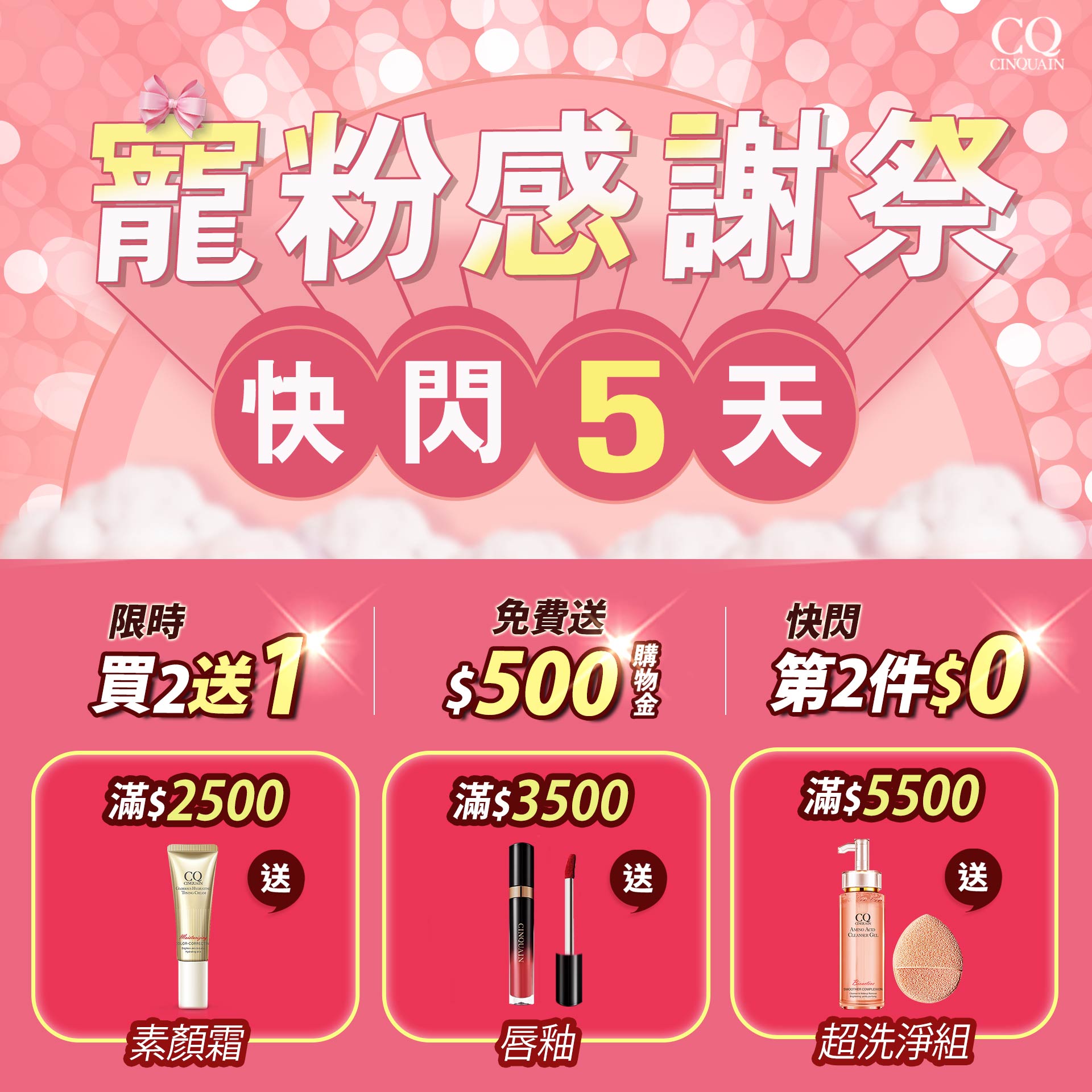 滿版banner
