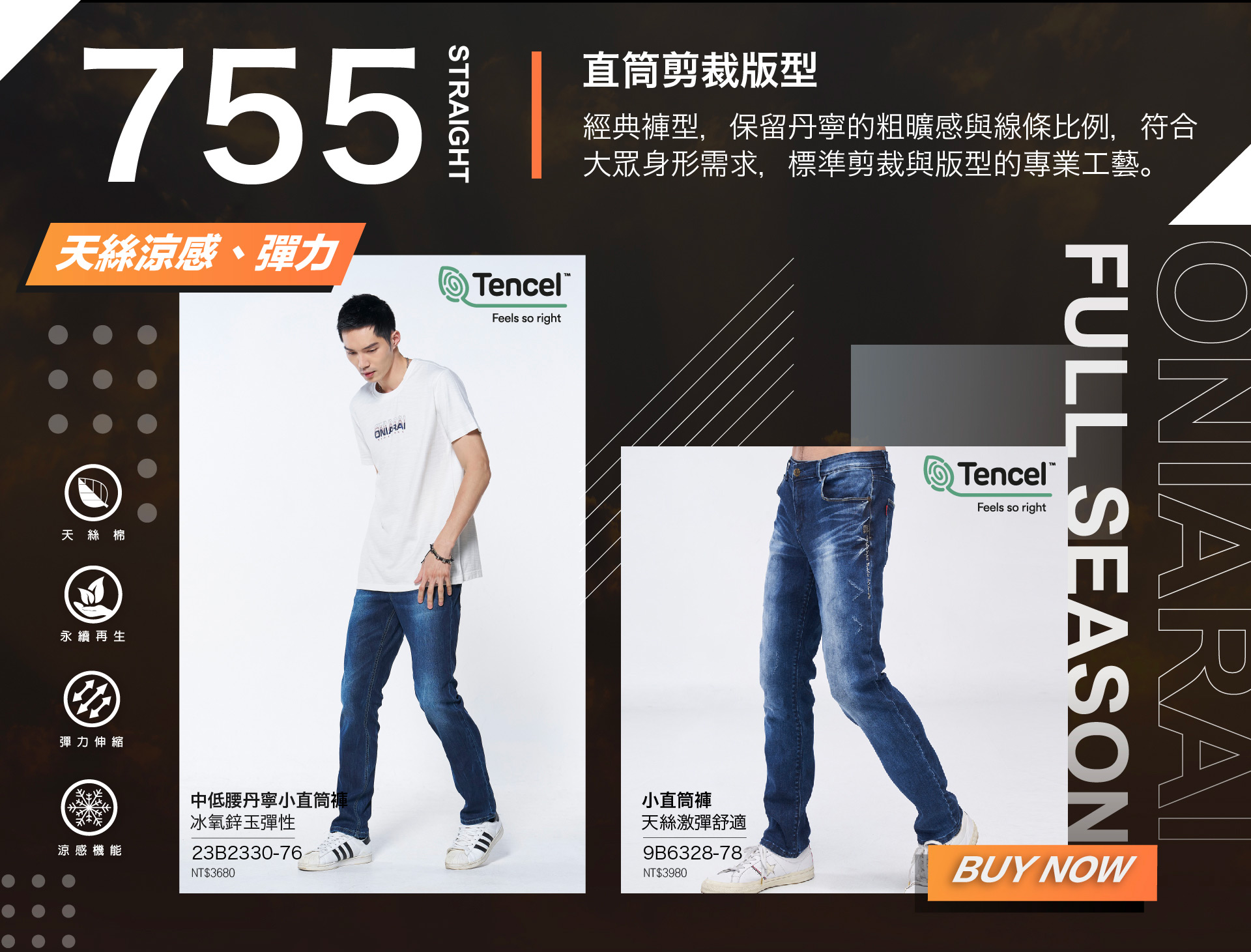 滿版banner