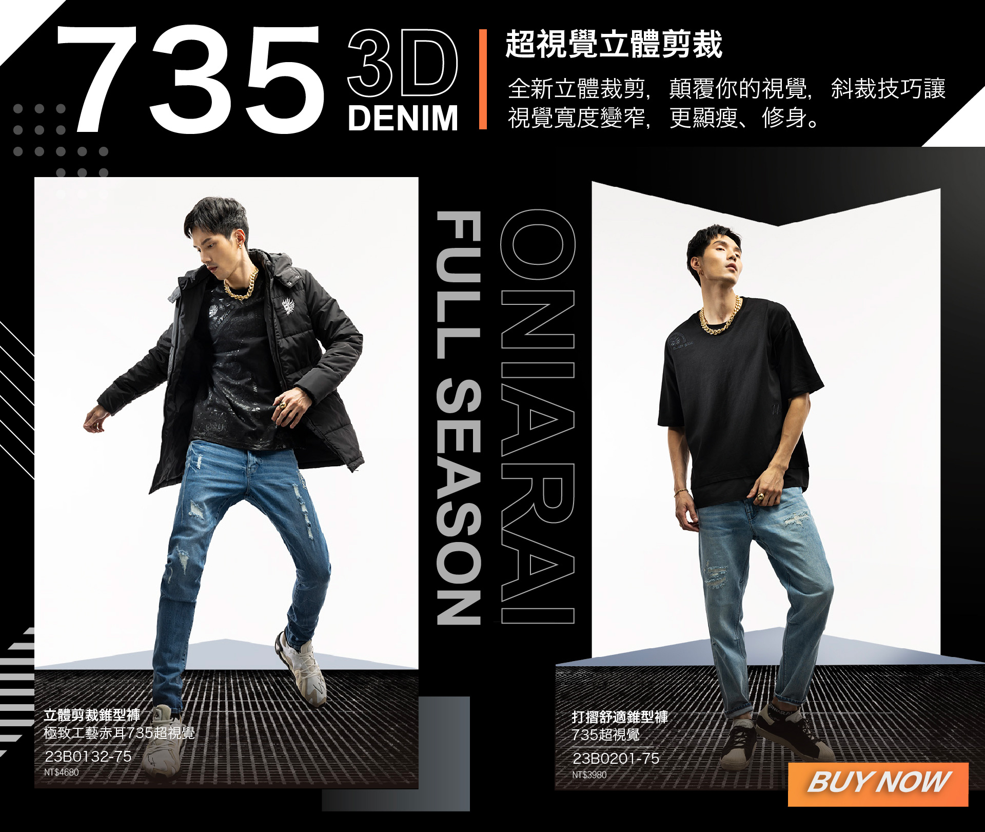 滿版banner