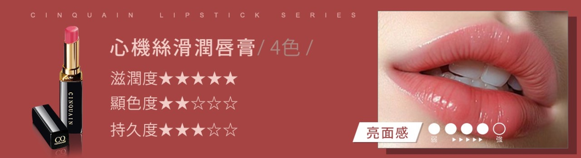 滿版banner