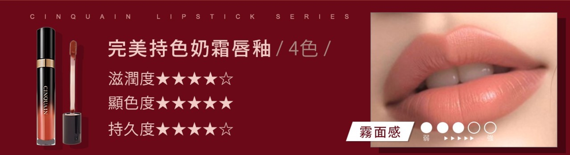 滿版banner