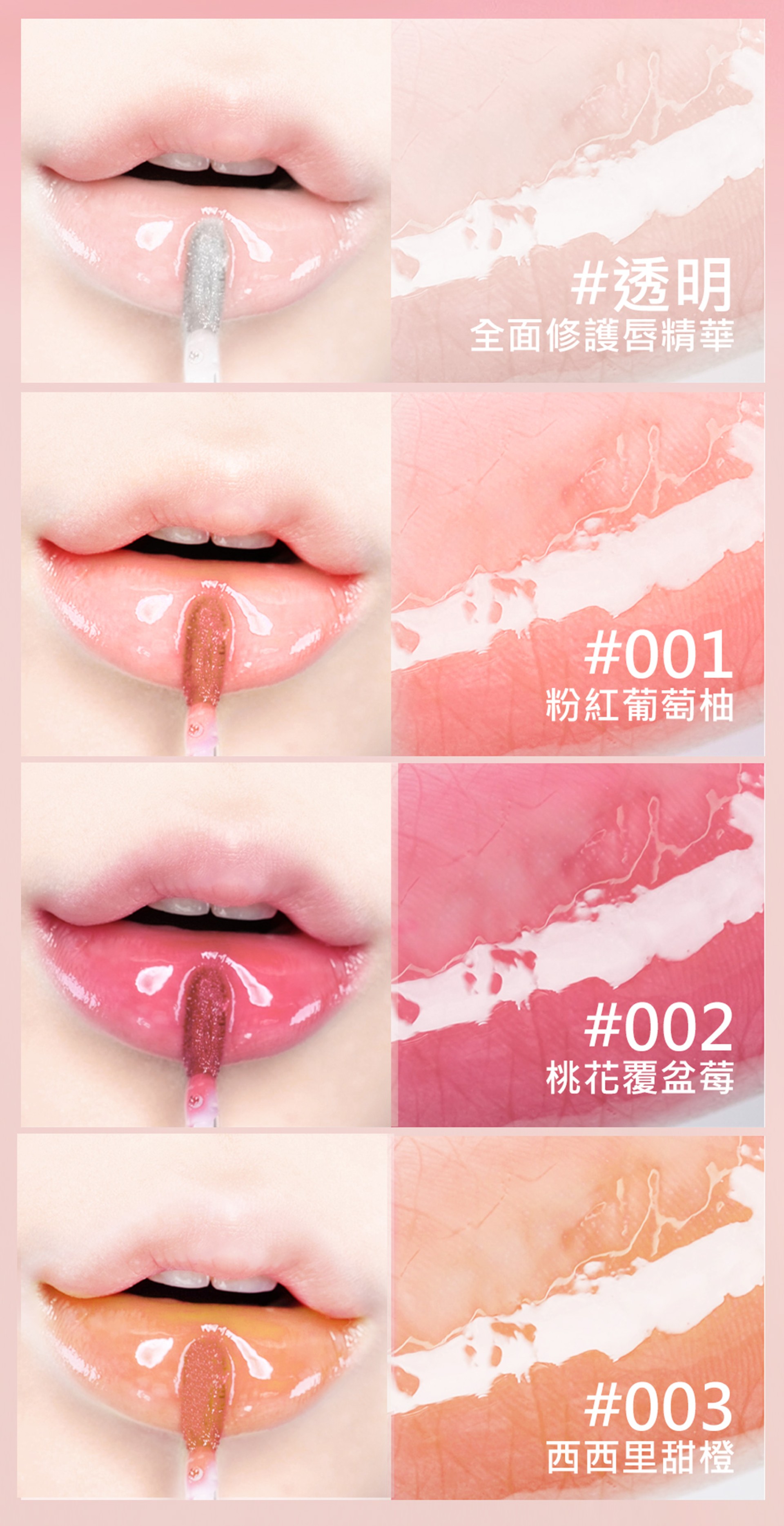 滿版banner