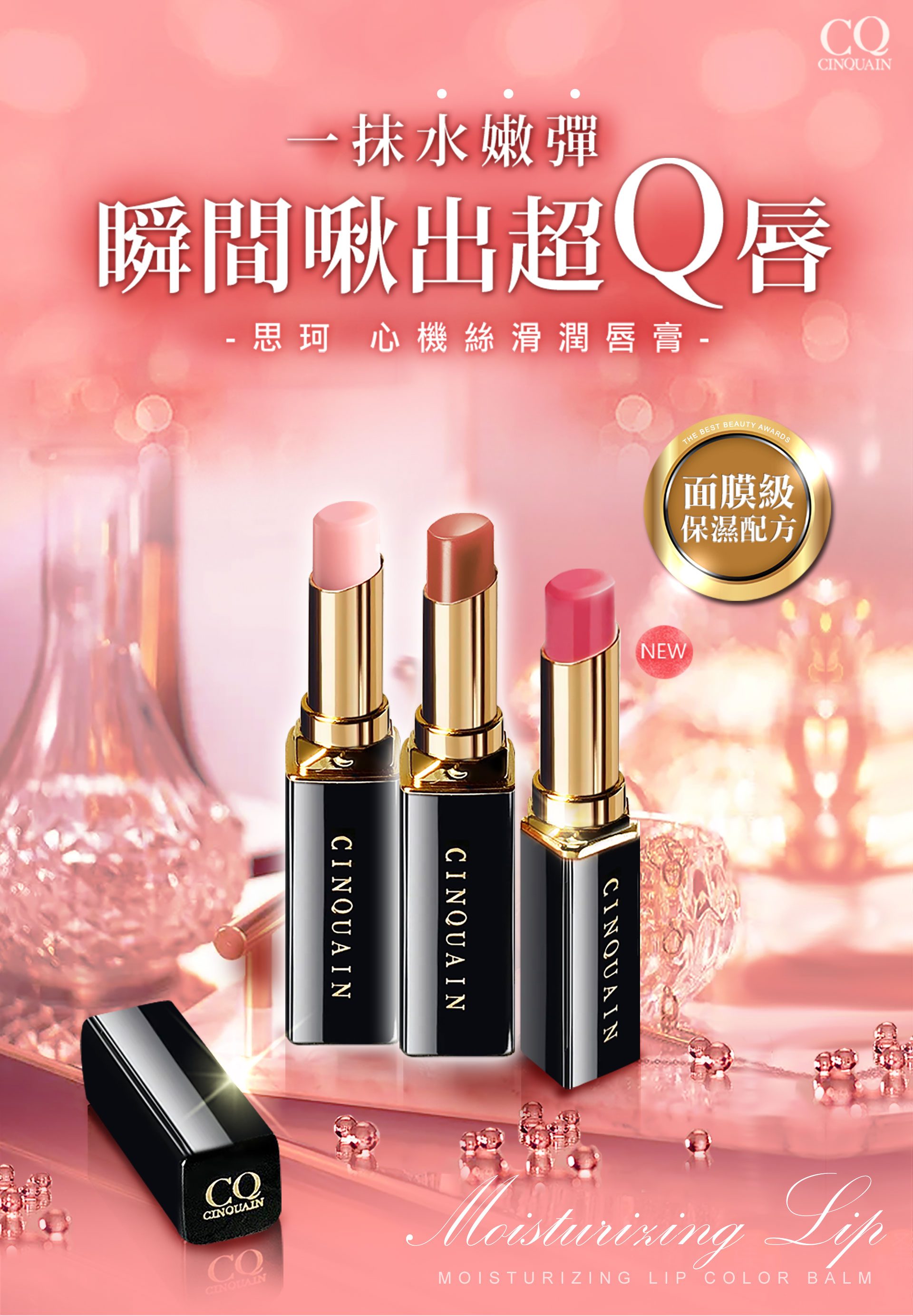 滿版banner