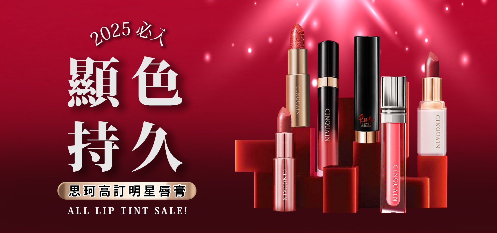 滿版banner
