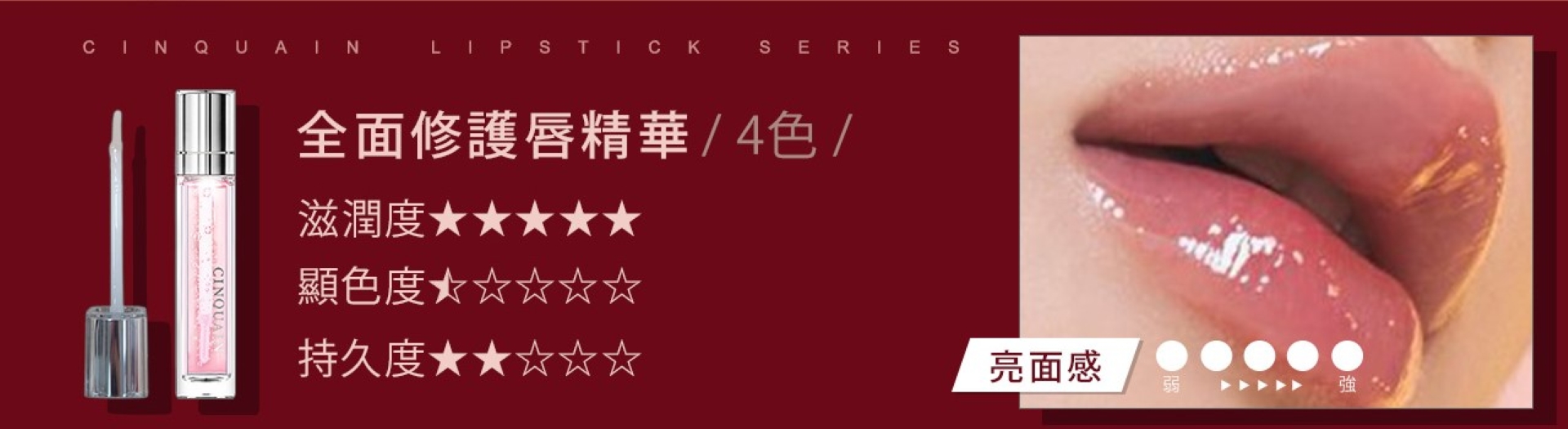 滿版banner