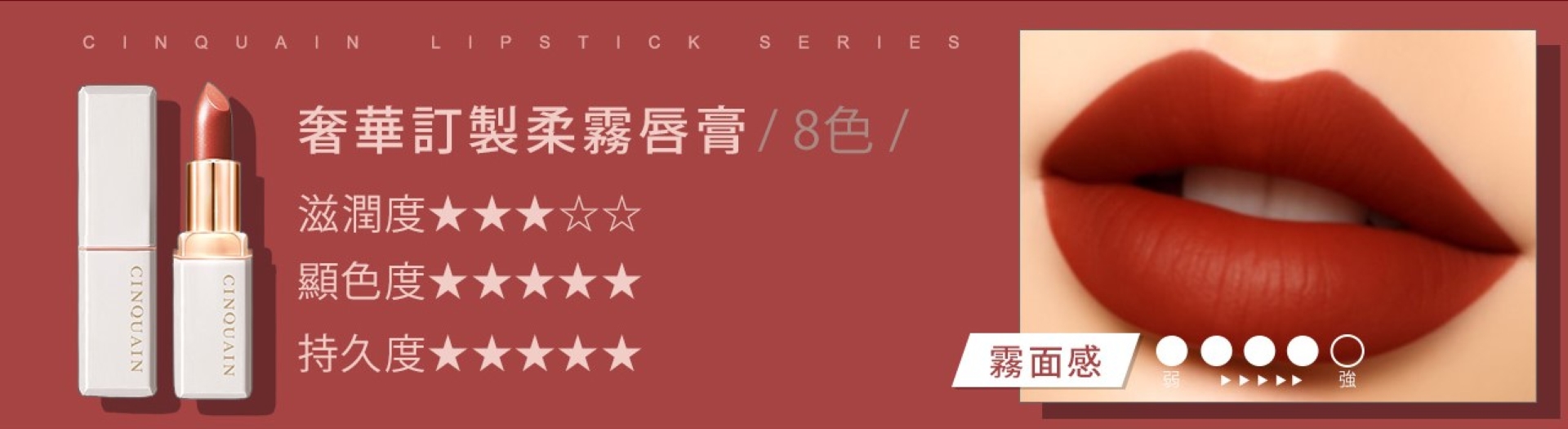滿版banner