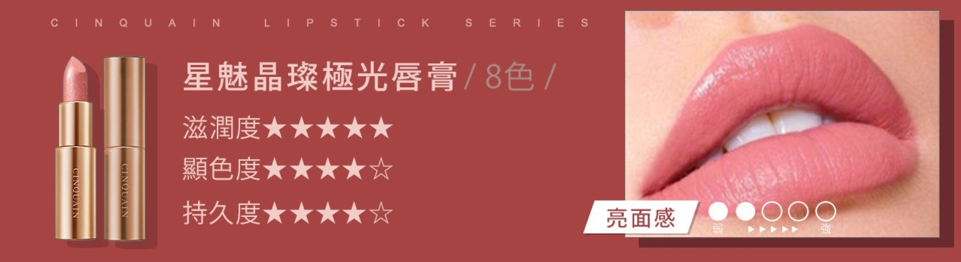 滿版banner