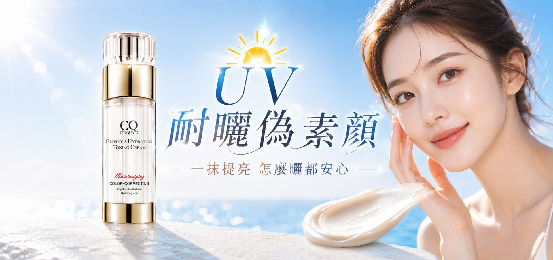 滿版banner