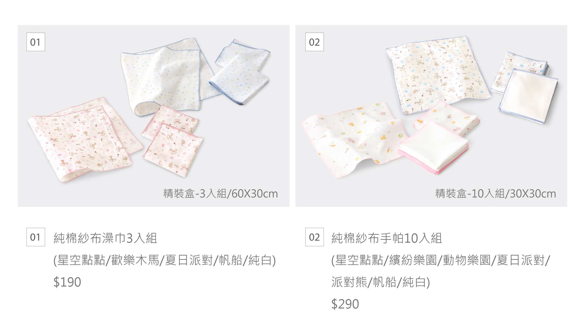 滿版banner