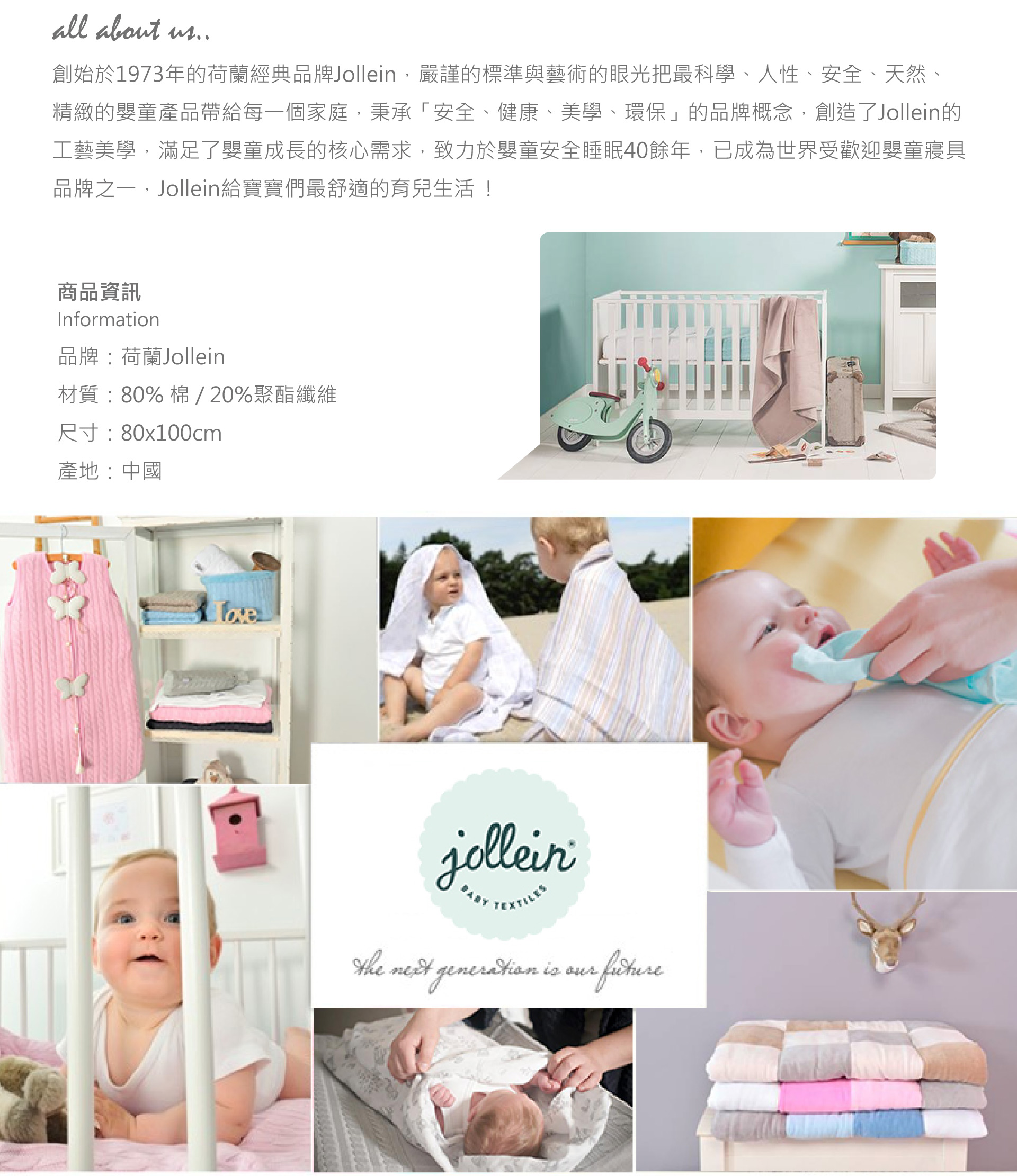 滿版banner