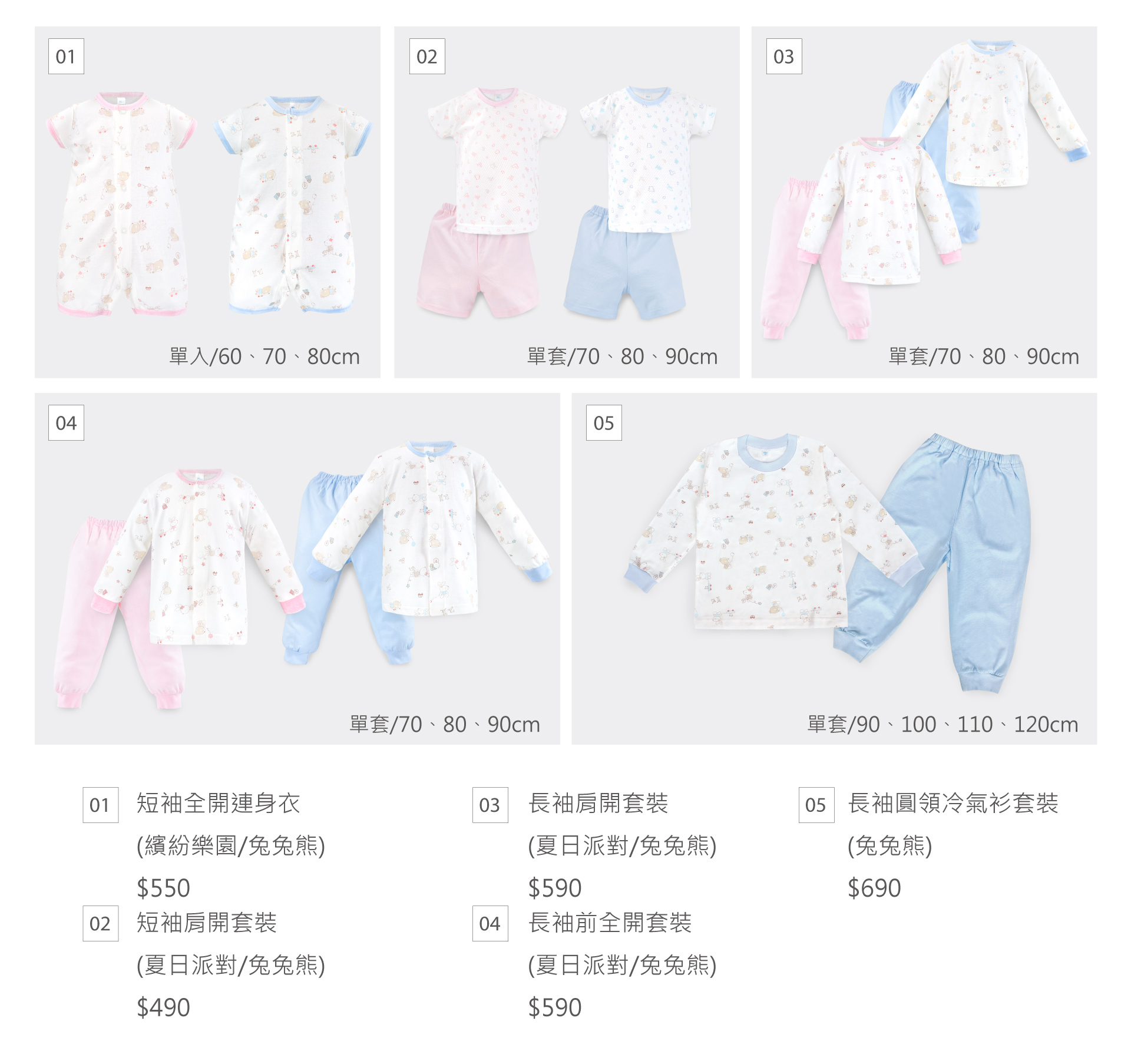 滿版banner