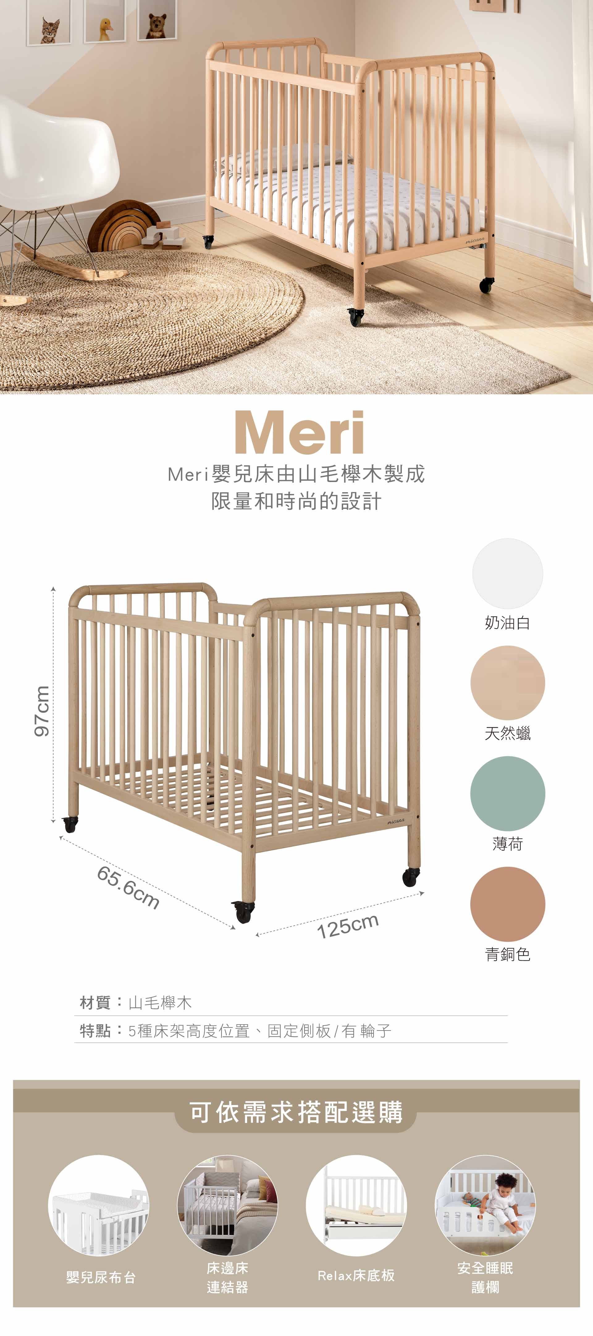 滿版banner