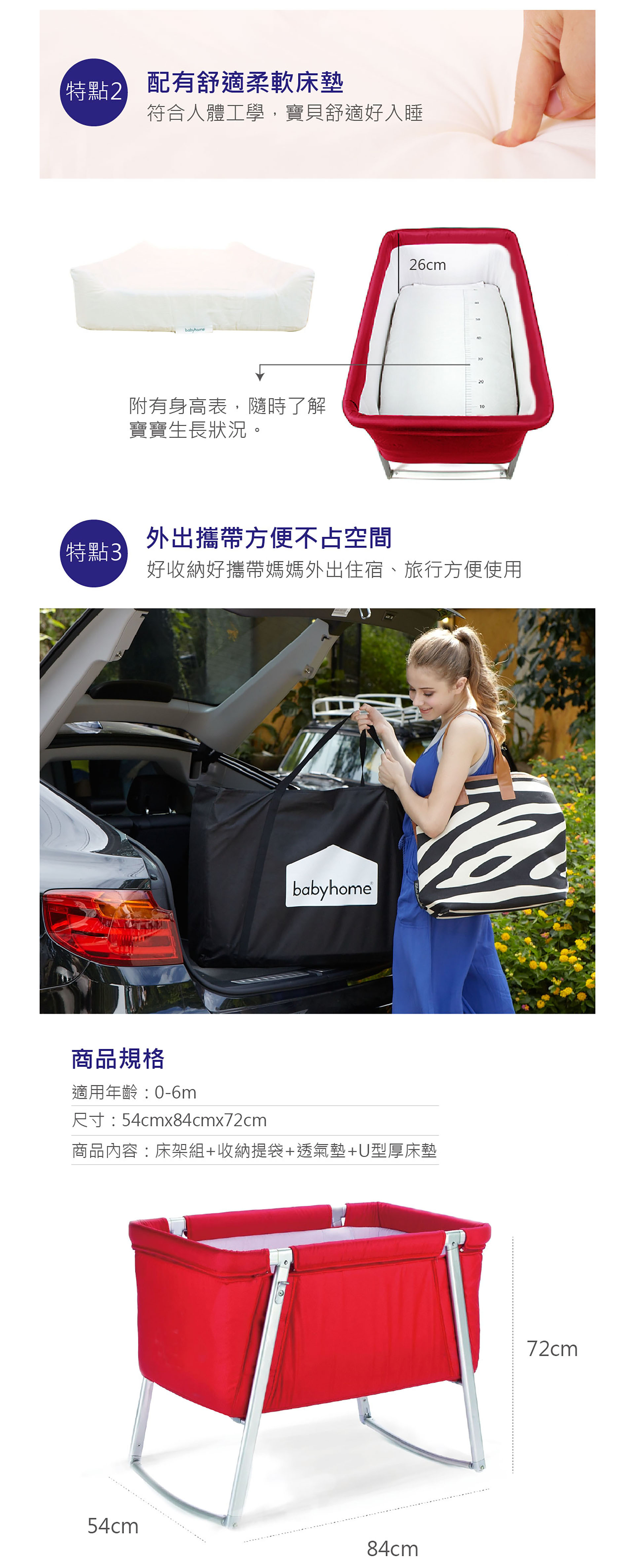 滿版banner