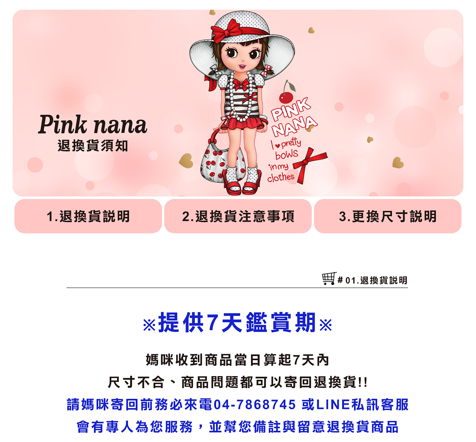 滿版banner