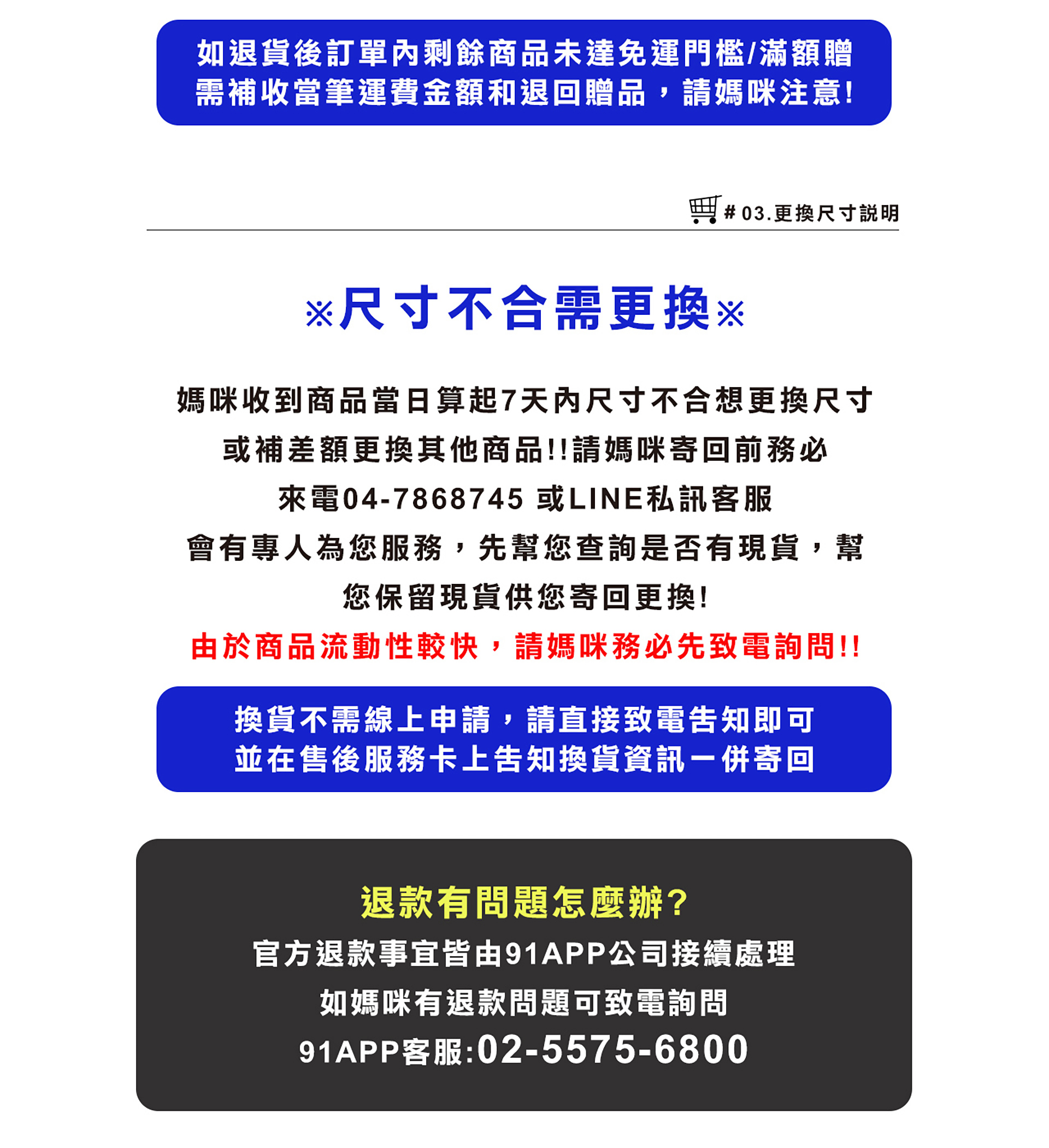 滿版banner