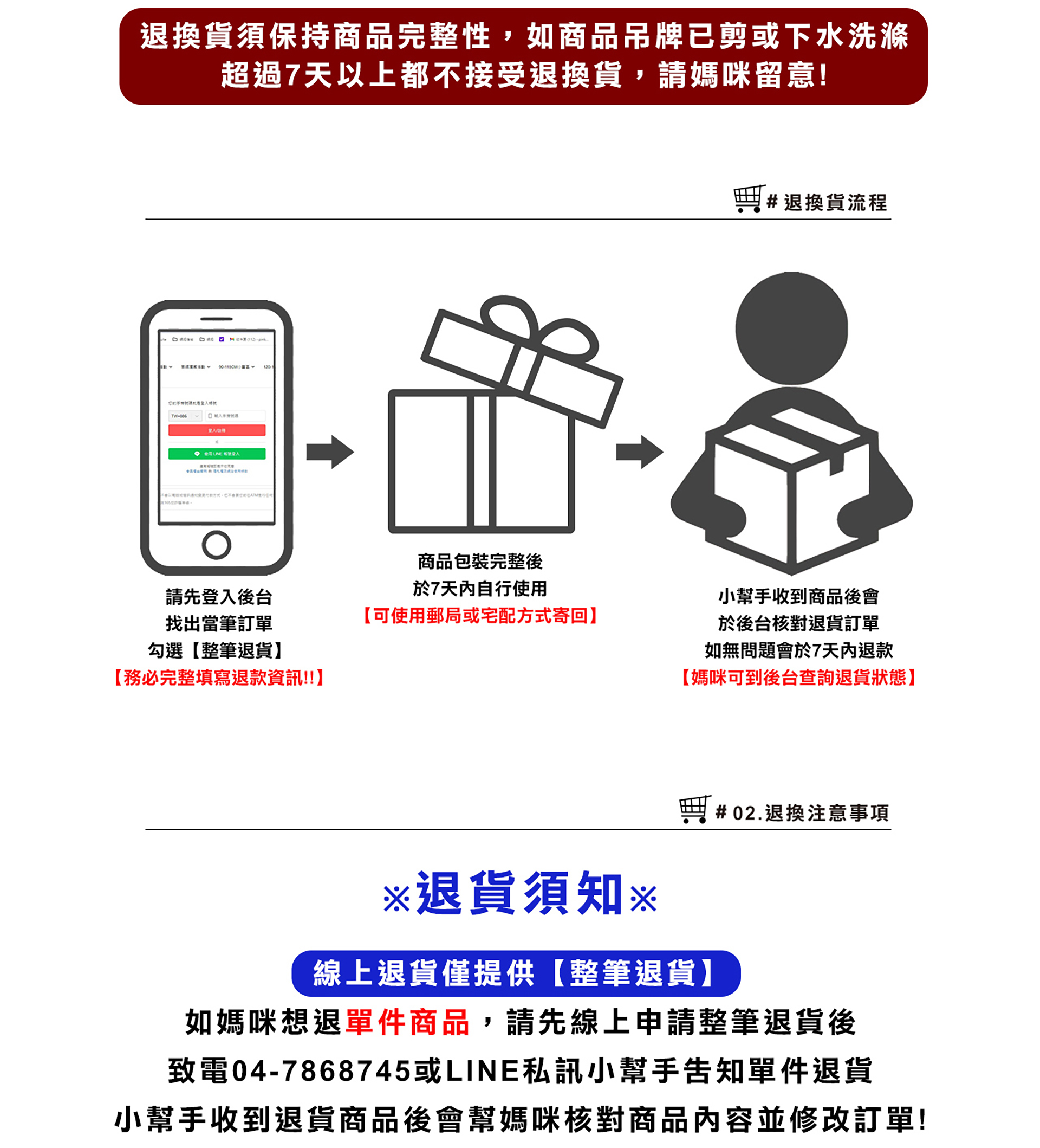 滿版banner