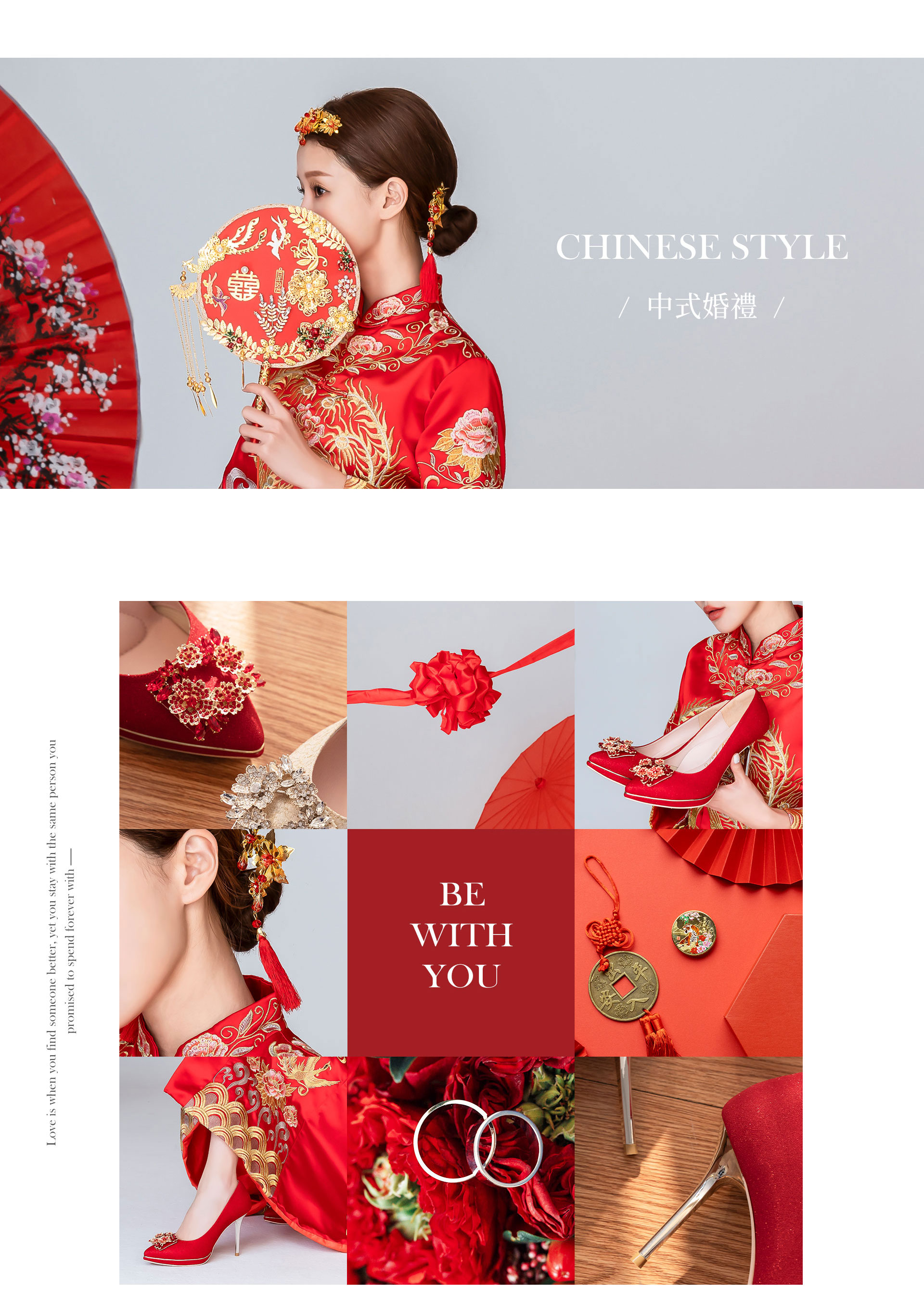 滿版banner