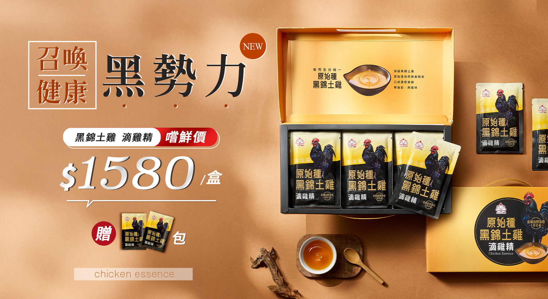 滿版banner