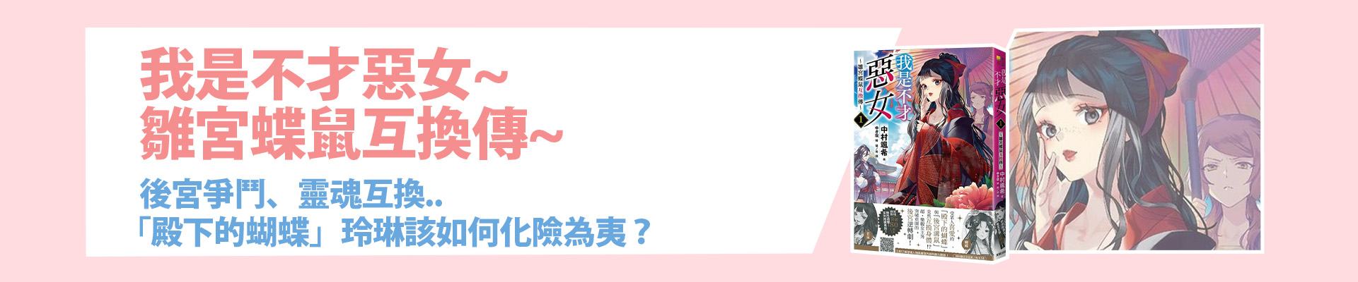 滿版banner