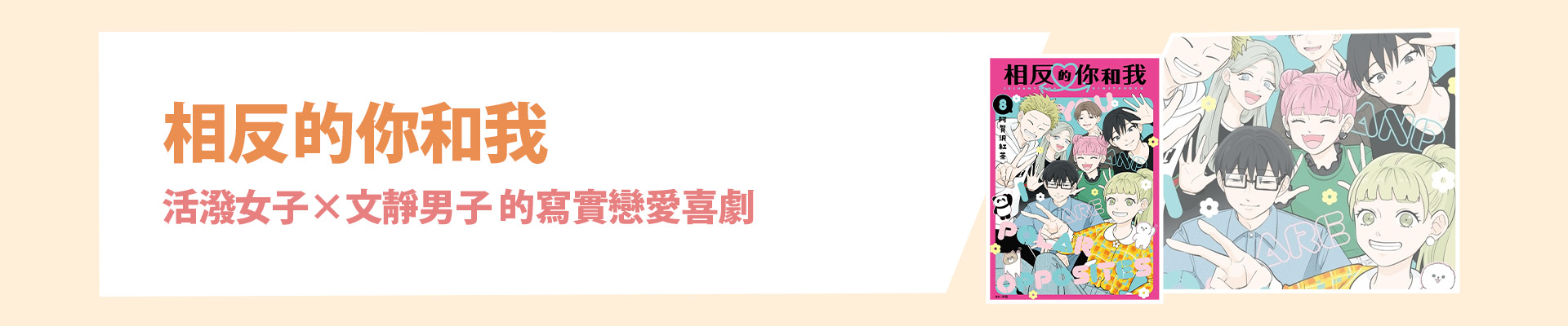 滿版banner