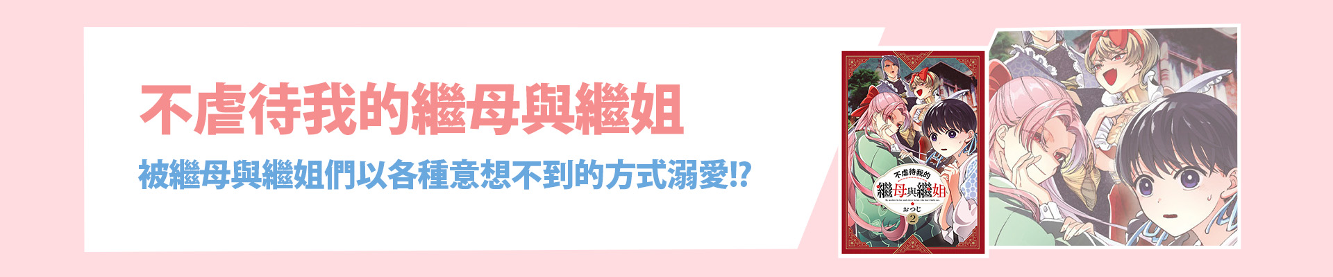 滿版banner