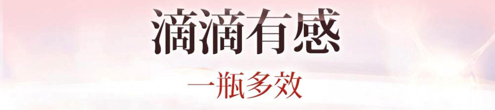 滿版banner