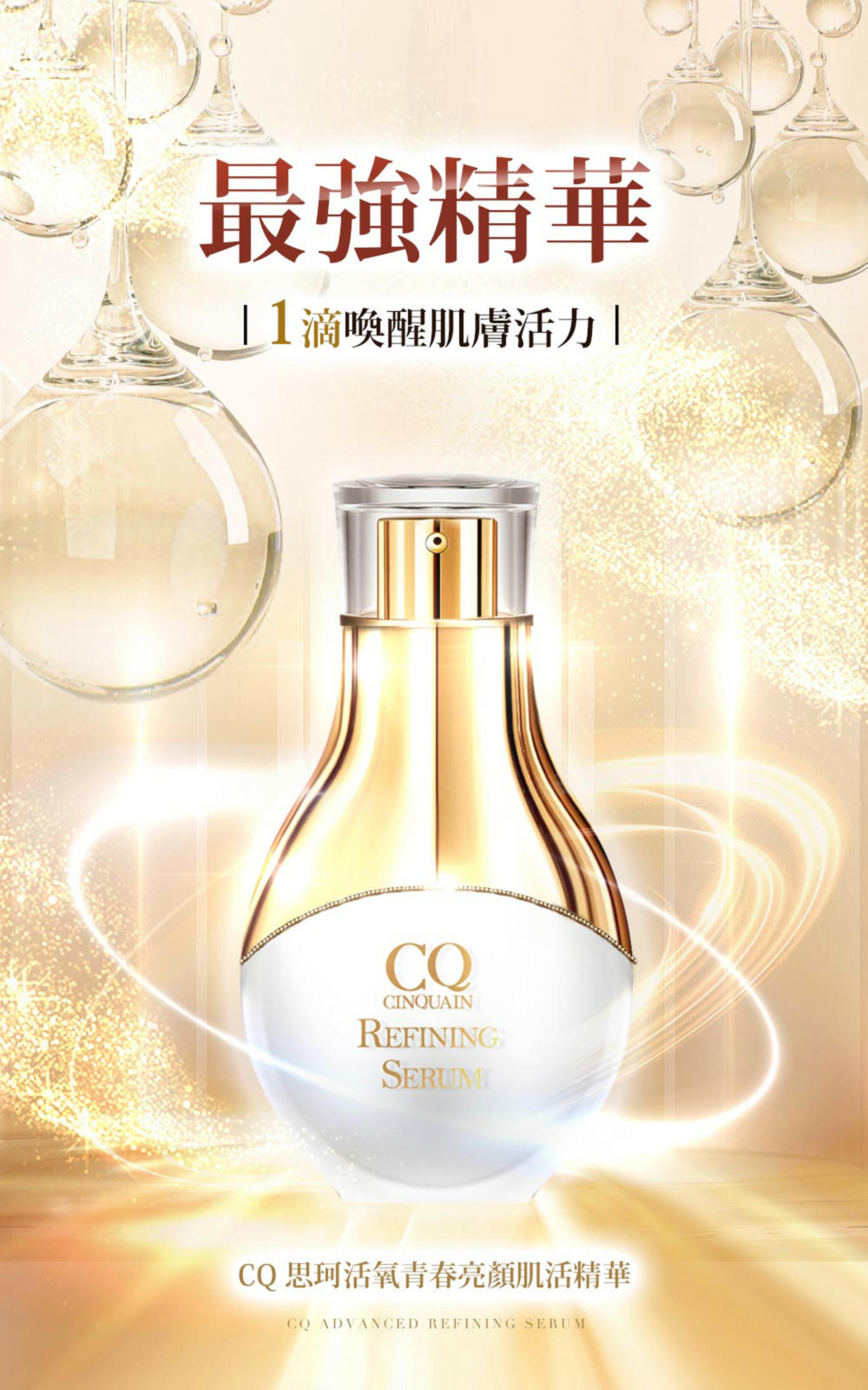 滿版banner