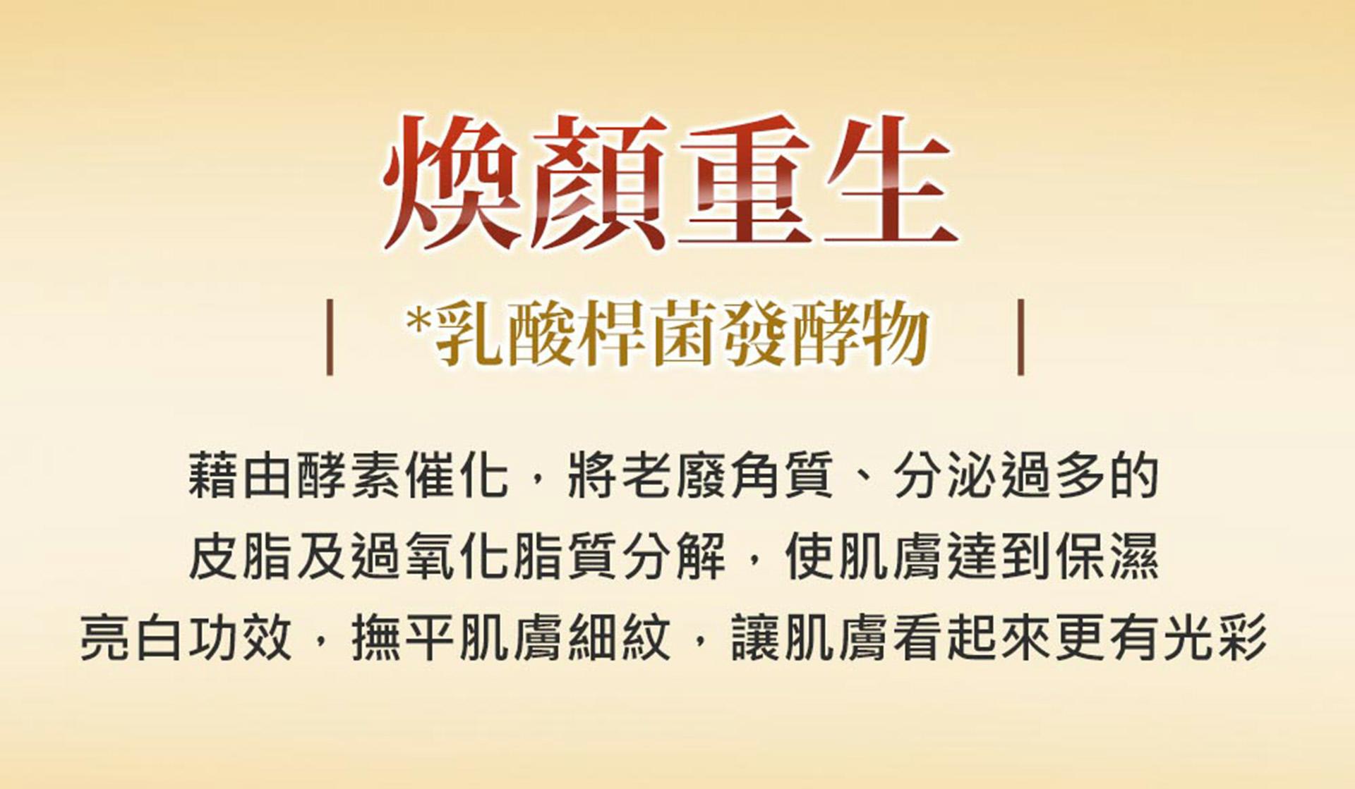 滿版banner