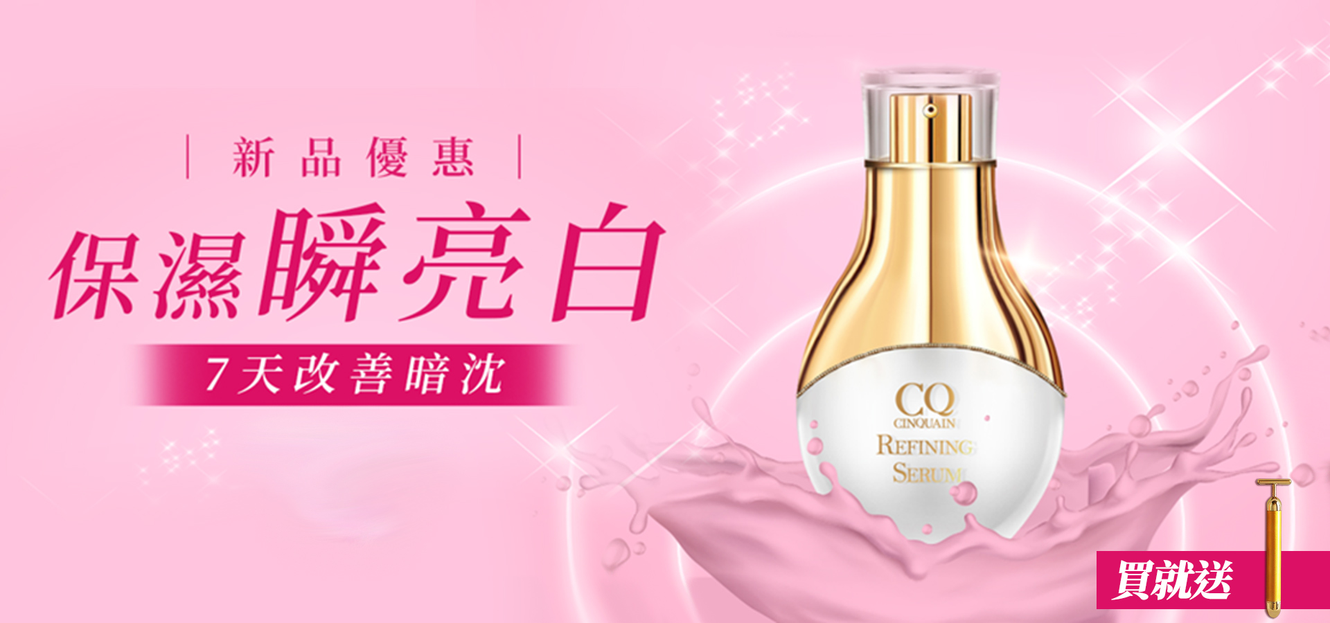 滿版banner