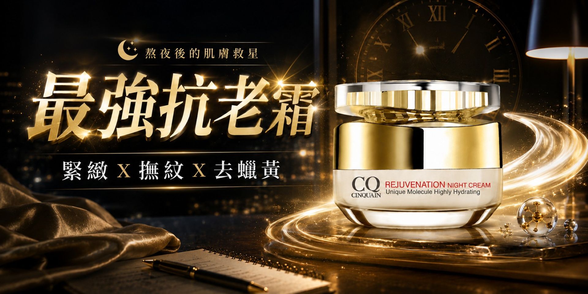 滿版banner