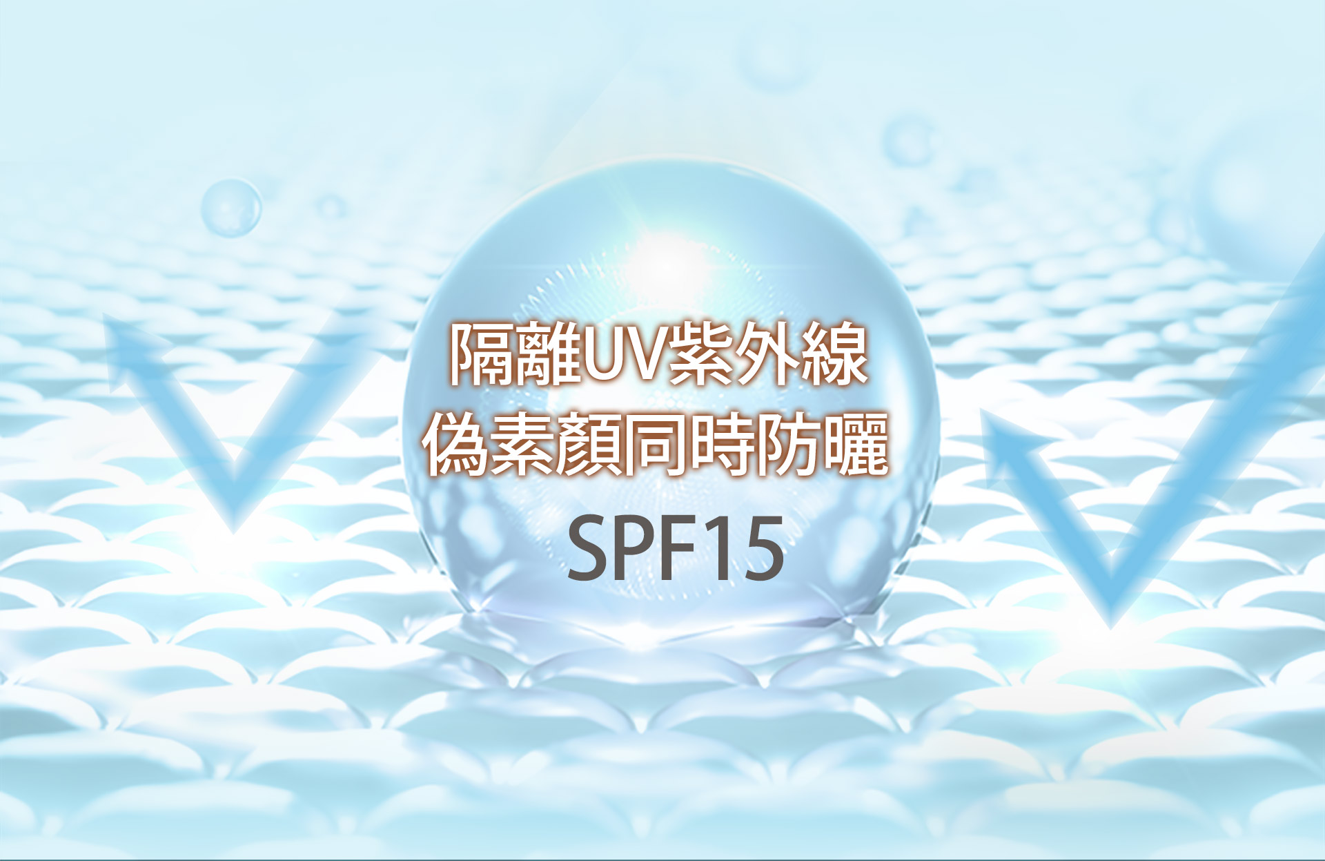 滿版banner