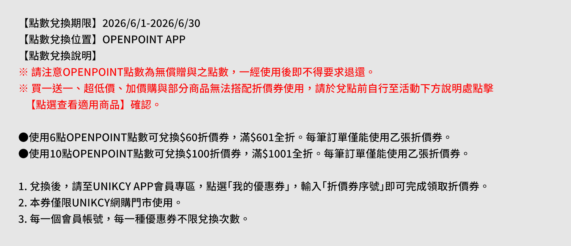 滿版banner