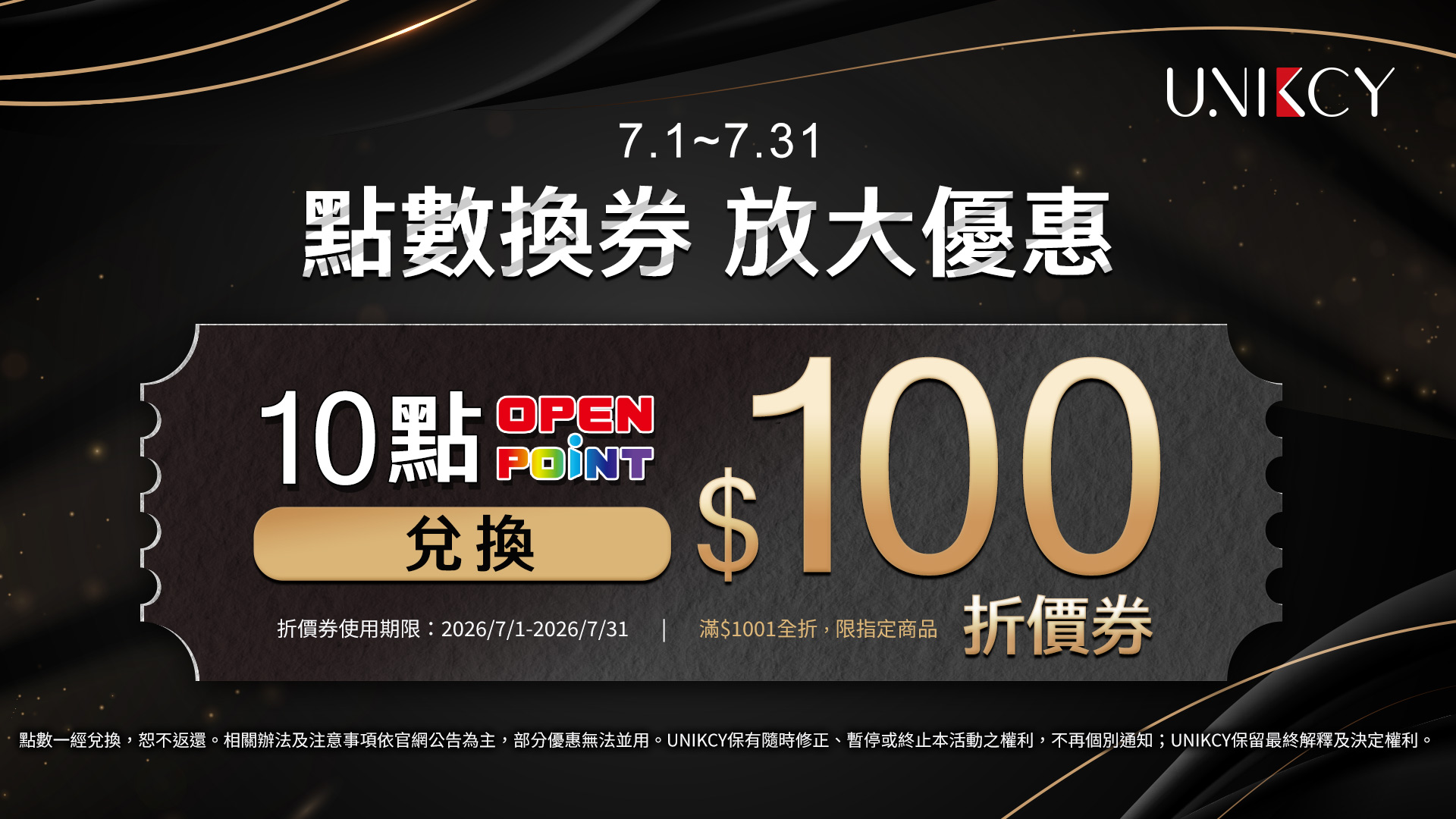 滿版banner