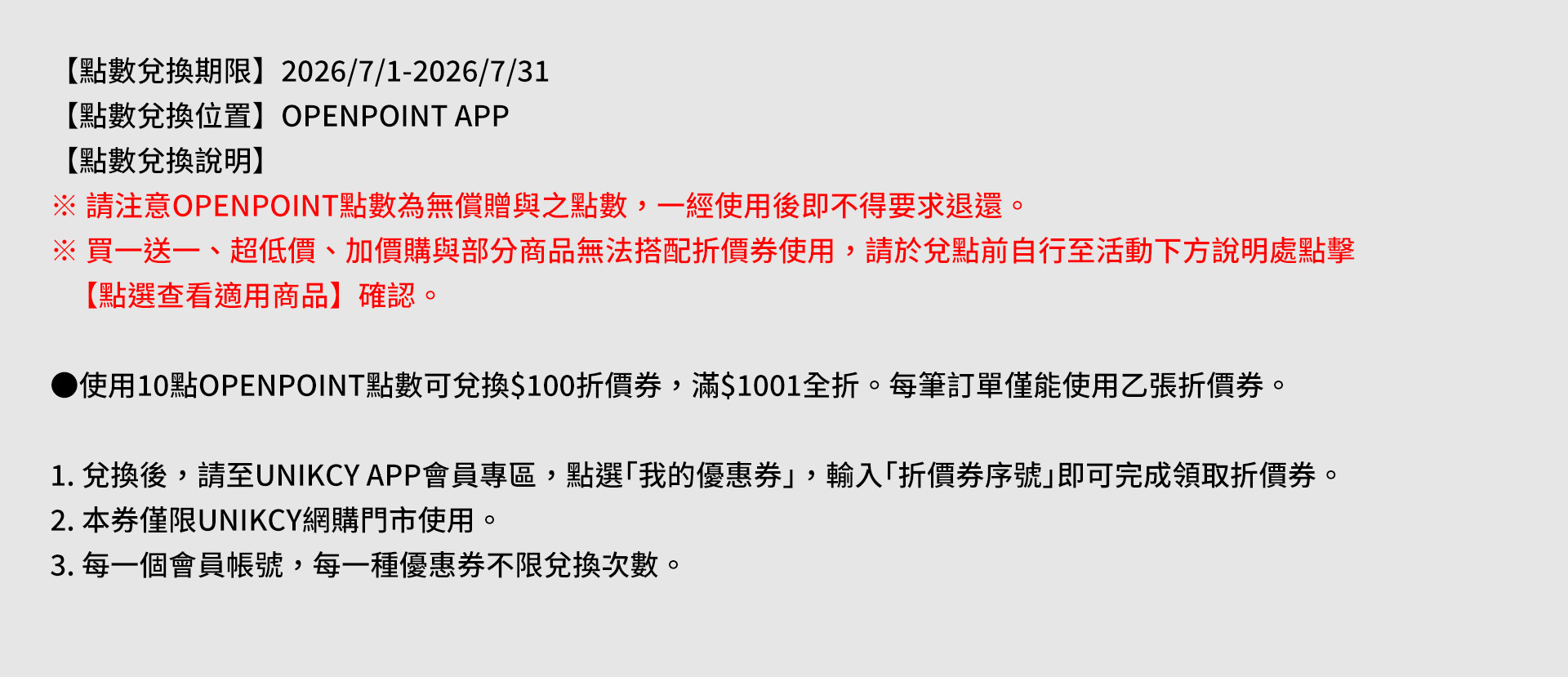 滿版banner